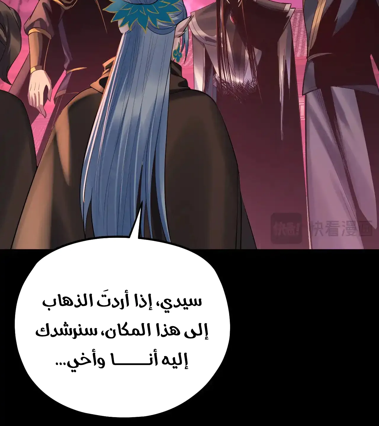 الصفحة 26 من 85