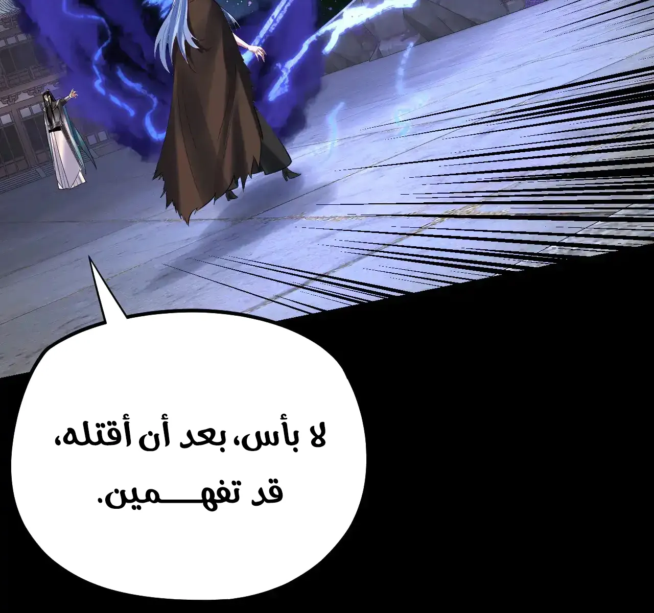 الصفحة 72 من 85