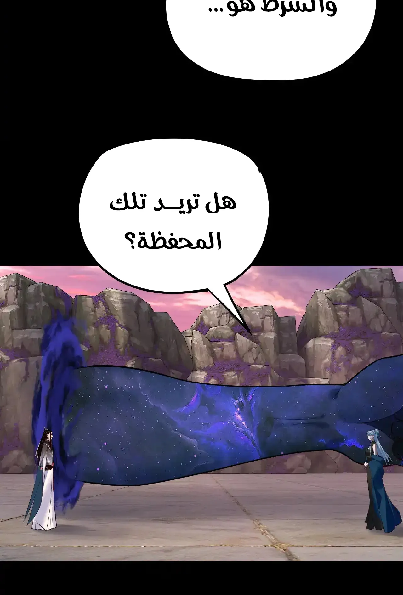 الصفحة 82 من 85