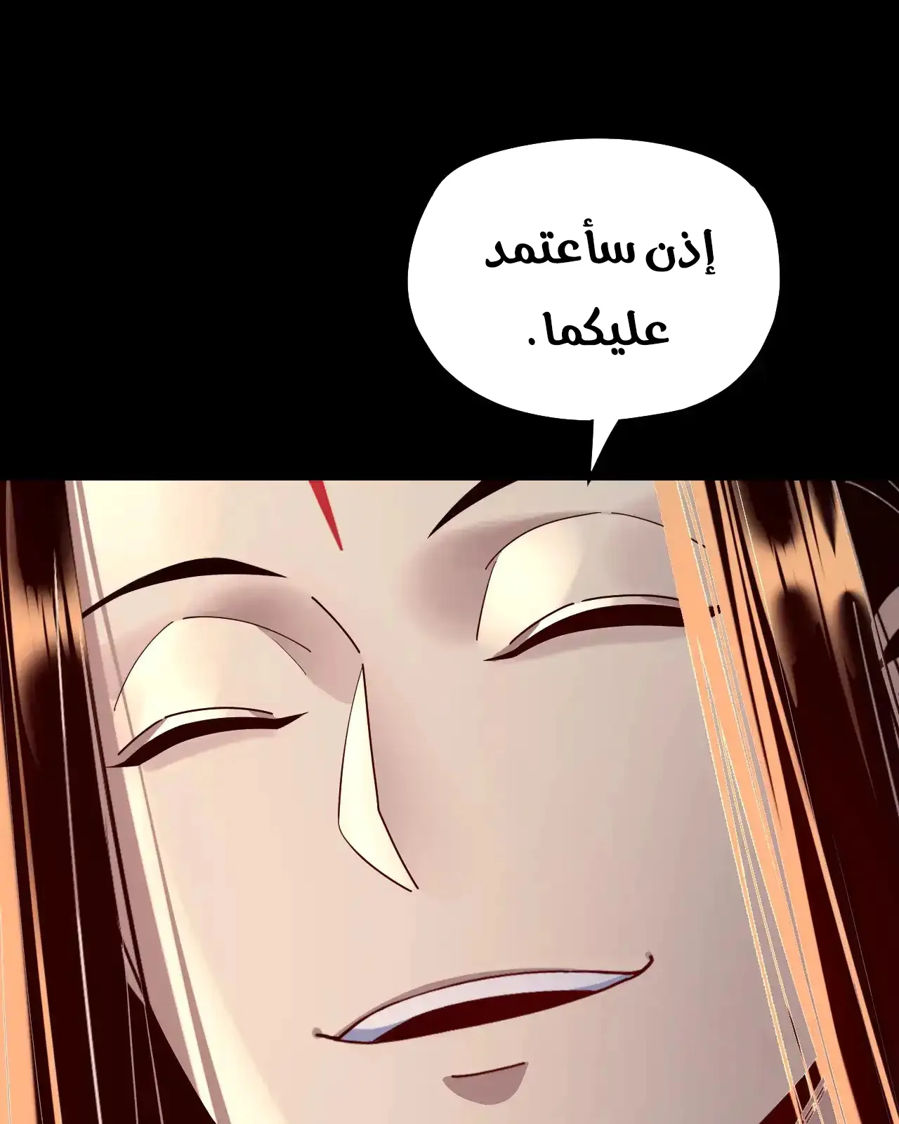 الصفحة 27 من 85