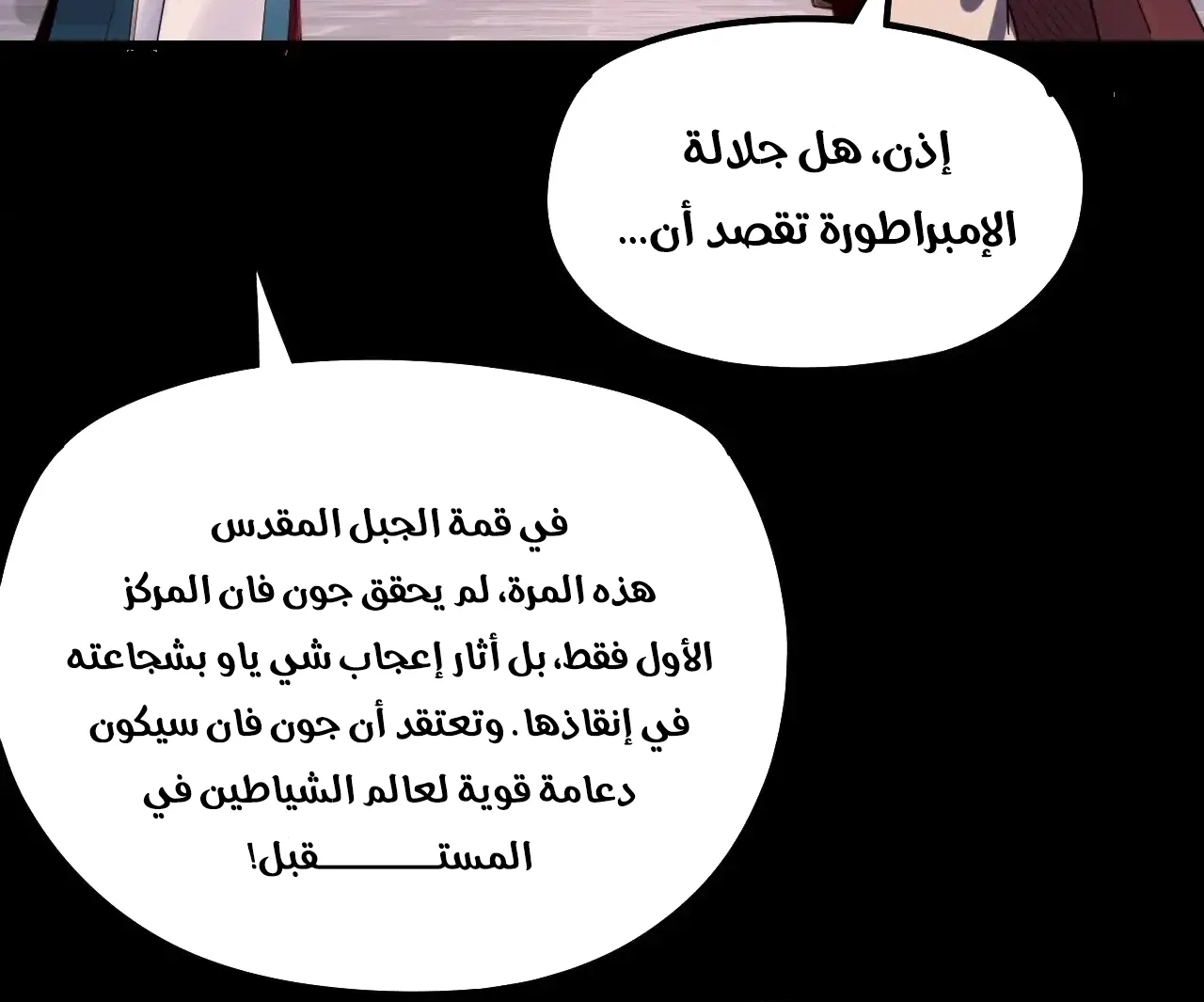 الصفحة 46 من 85