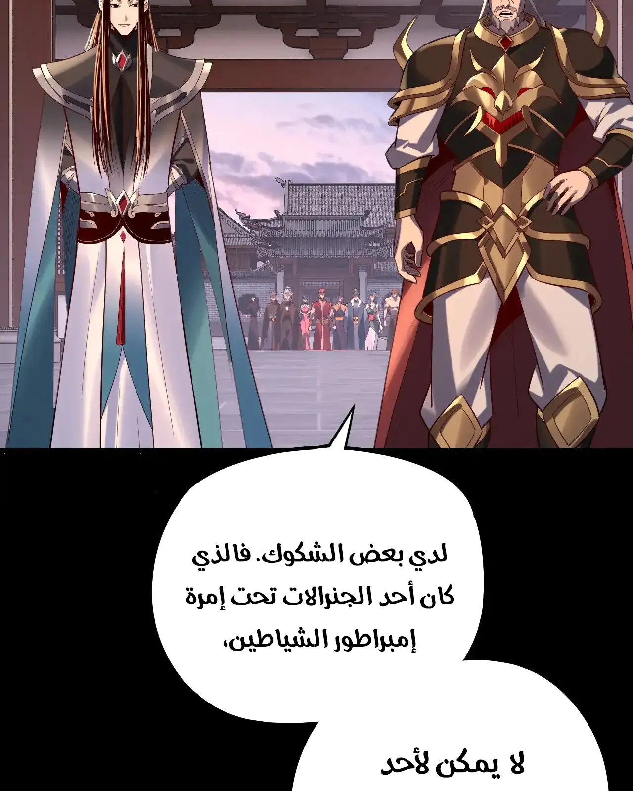الصفحة 39 من 85