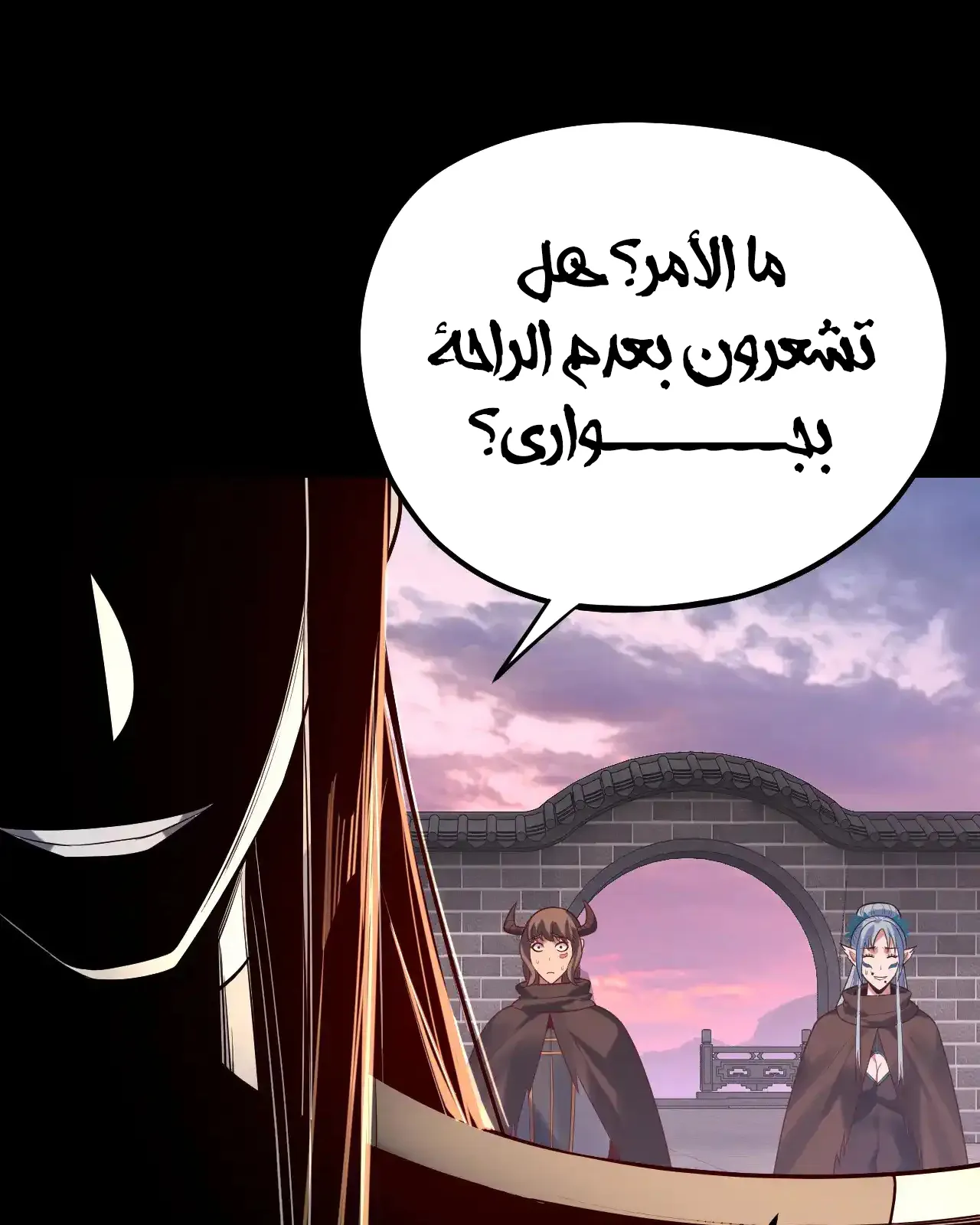 الصفحة 62 من 85