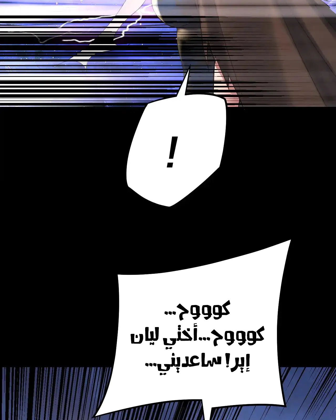 الصفحة 70 من 85