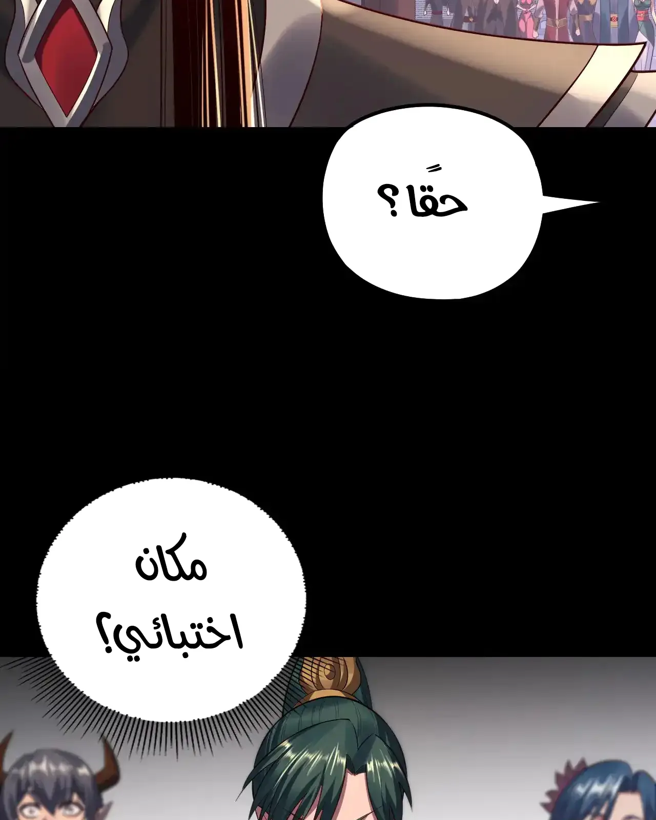الصفحة 41 من 85