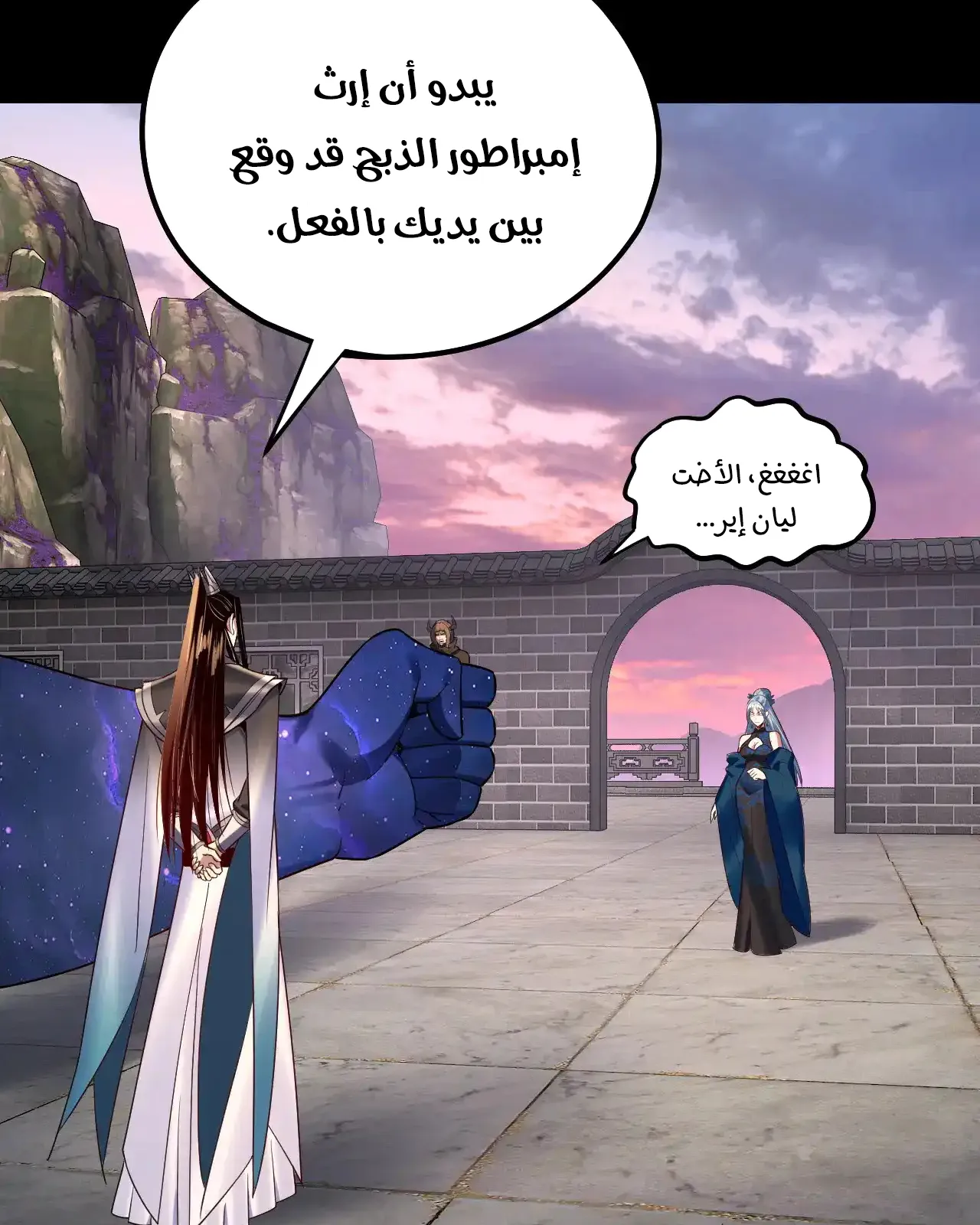 الصفحة 79 من 85
