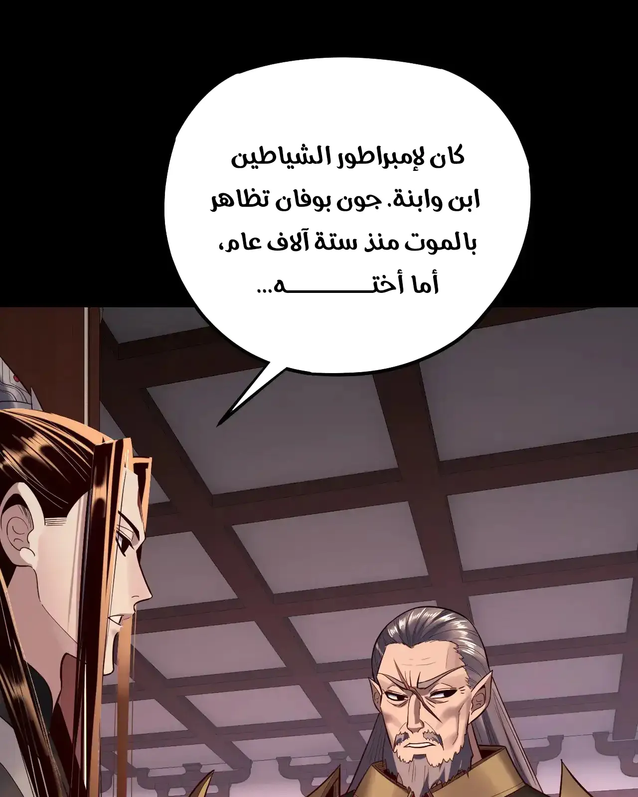 الصفحة 43 من 85