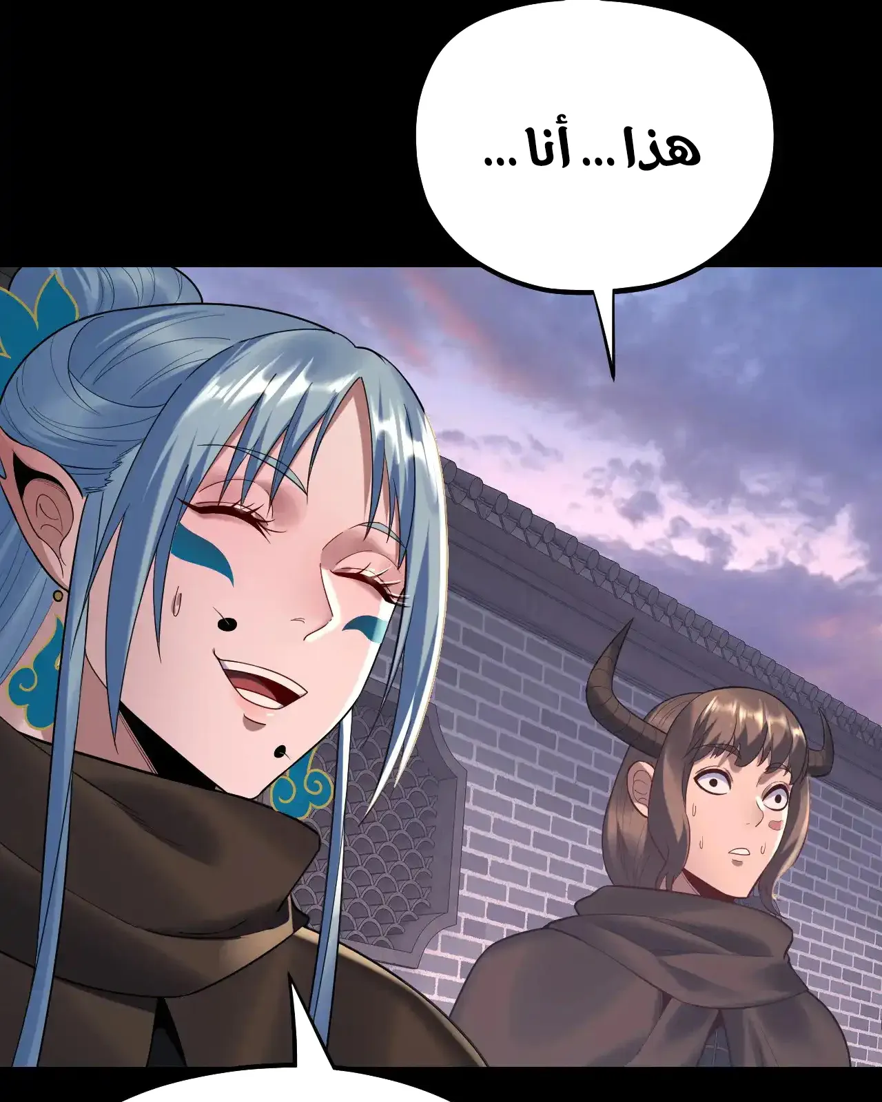 الصفحة 21 من 85