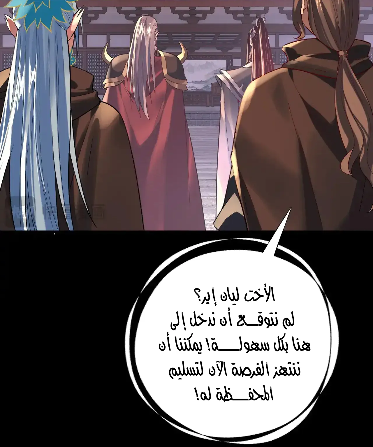 الصفحة 36 من 85