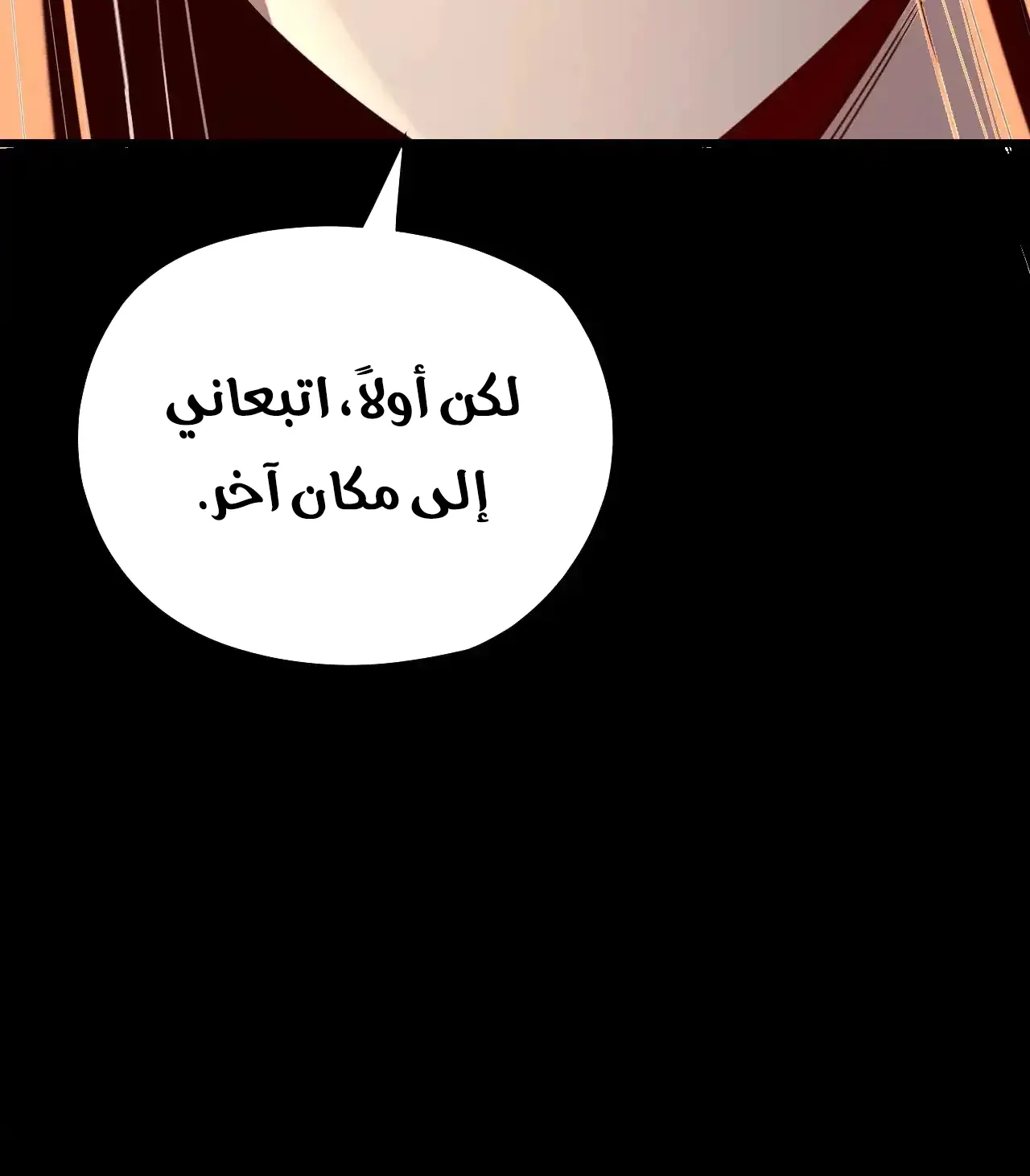 الصفحة 28 من 85