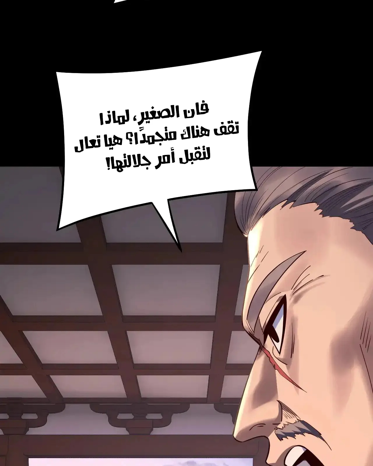 الصفحة 52 من 85