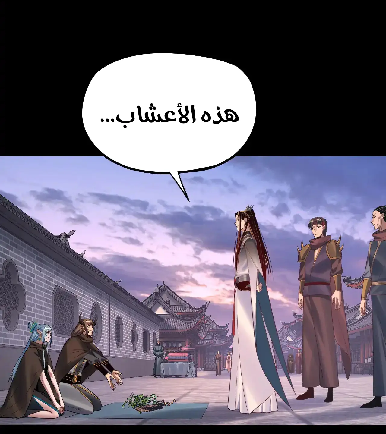 الصفحة 18 من 85
