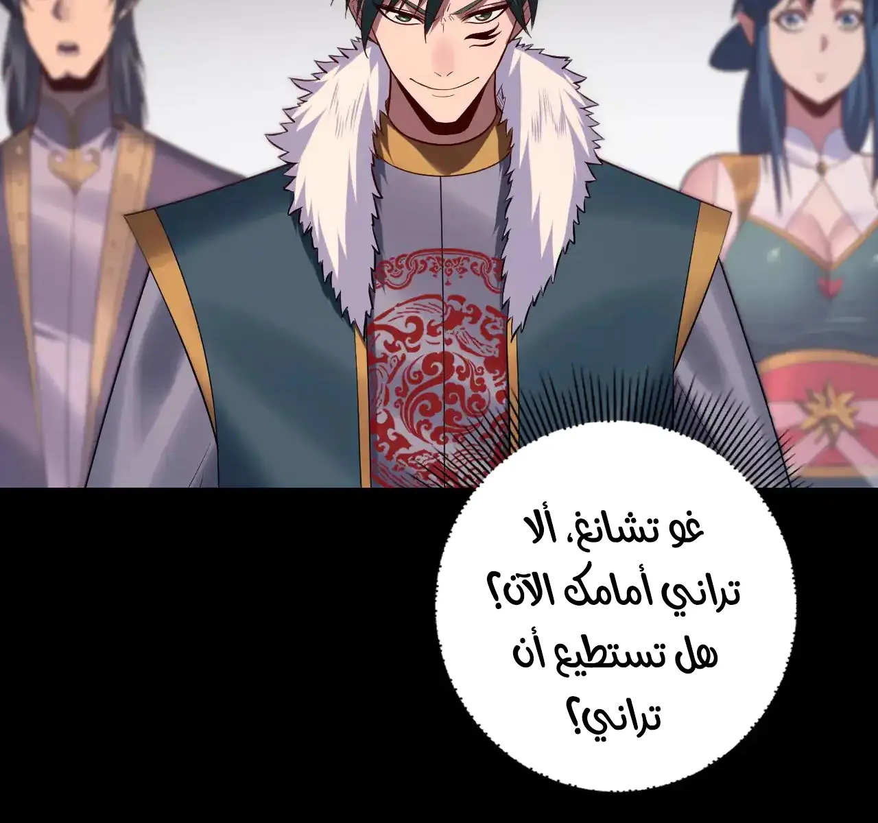 الصفحة 42 من 85