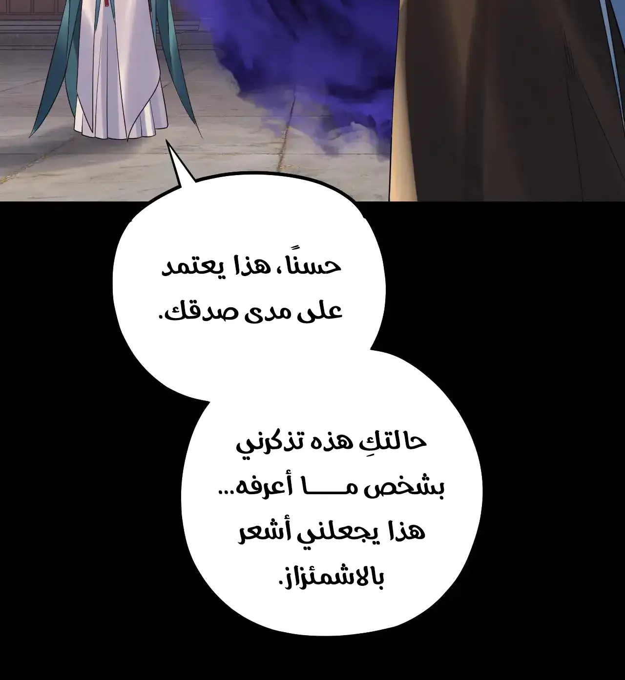 الصفحة 74 من 85