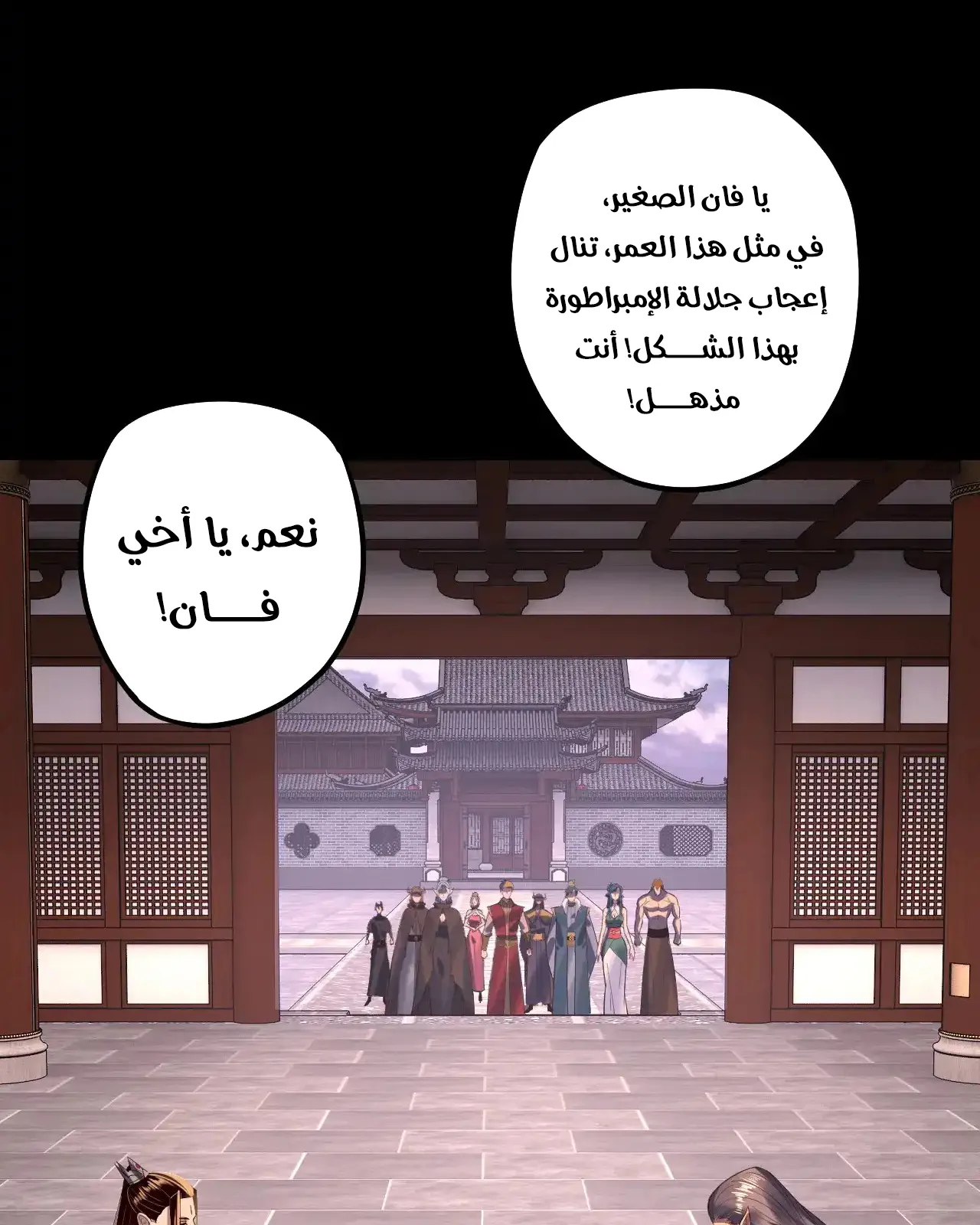 الصفحة 50 من 85