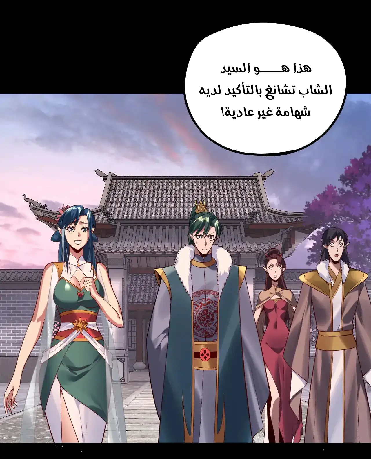 الصفحة 31 من 85