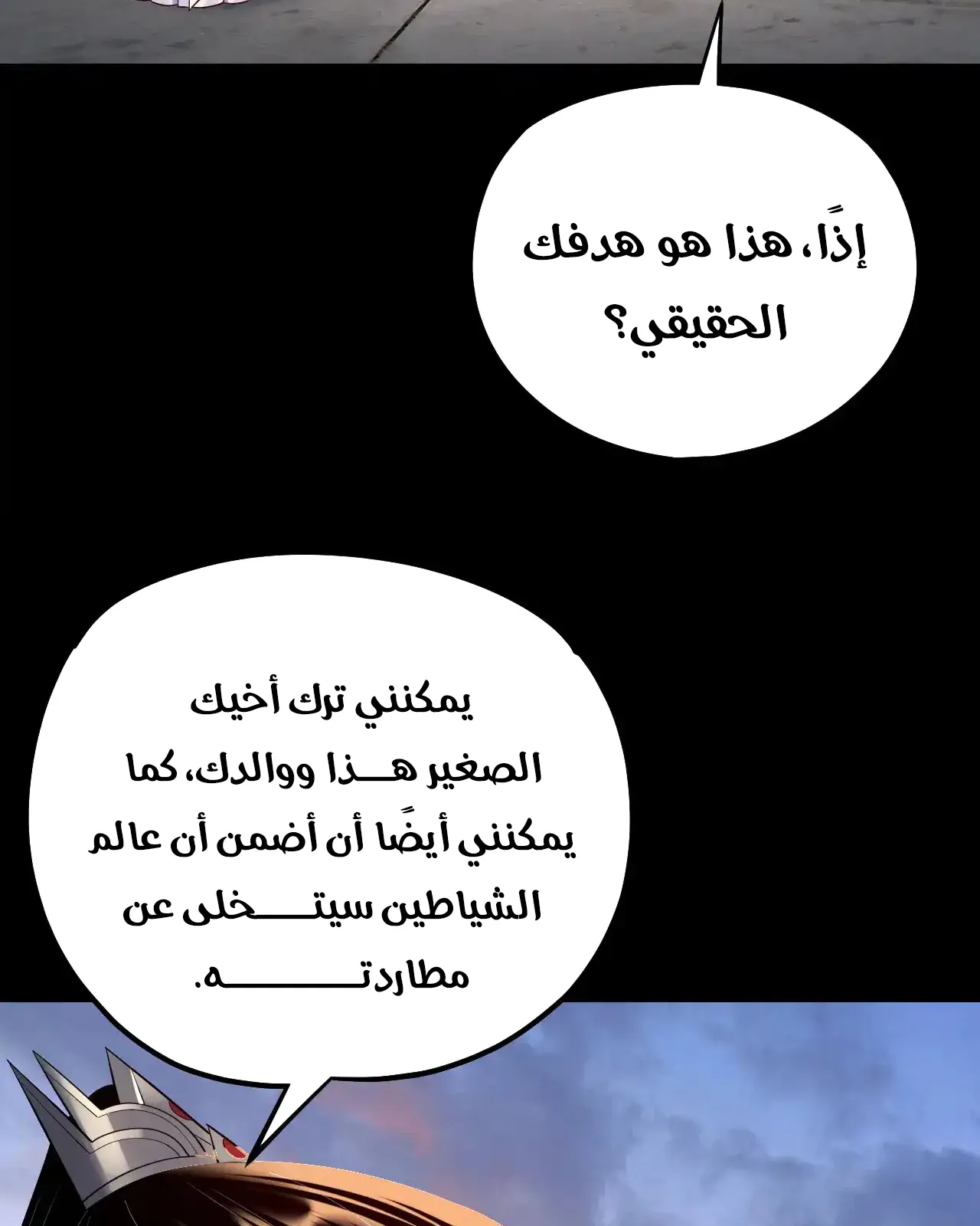 الصفحة 80 من 85