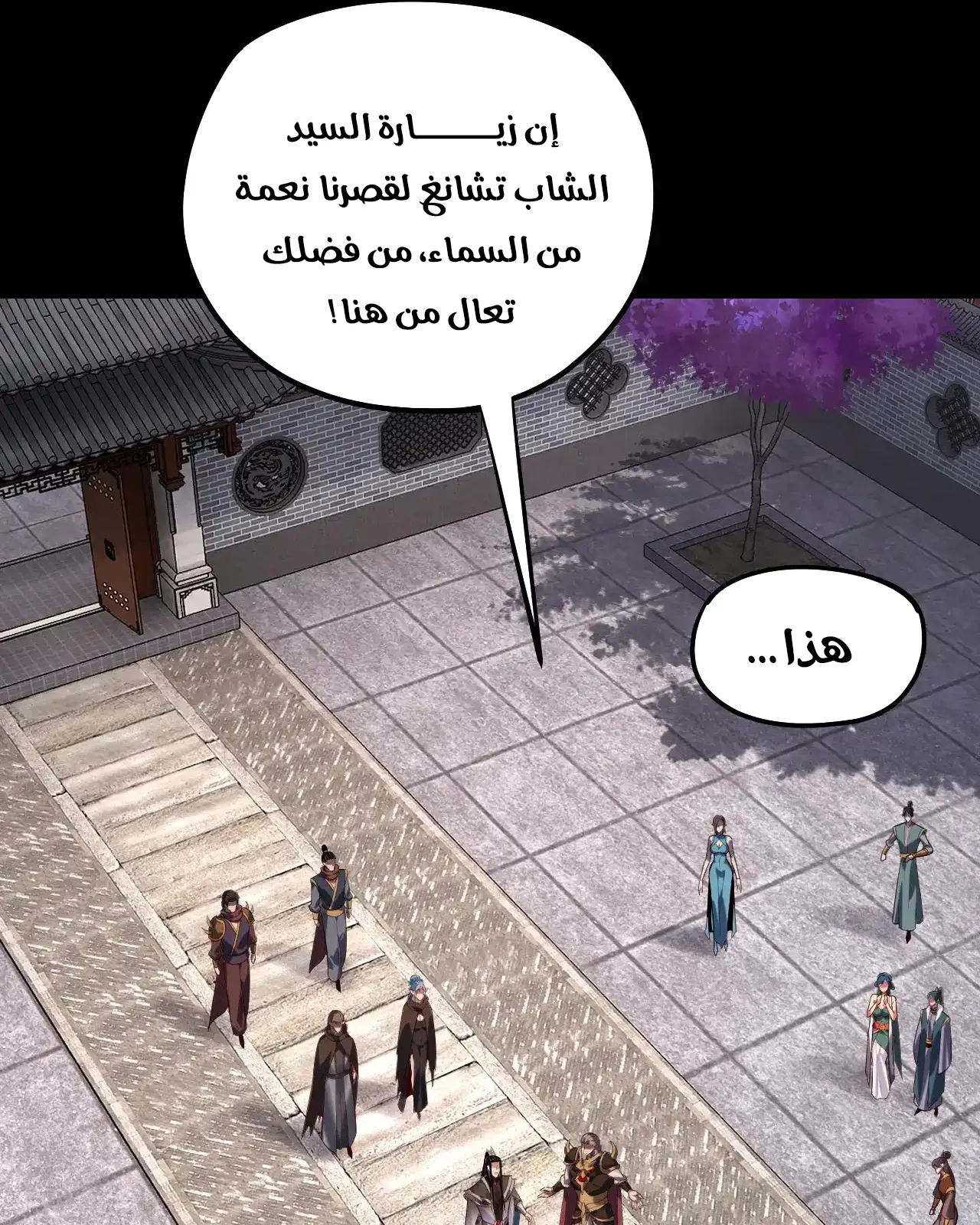 الصفحة 29 من 85