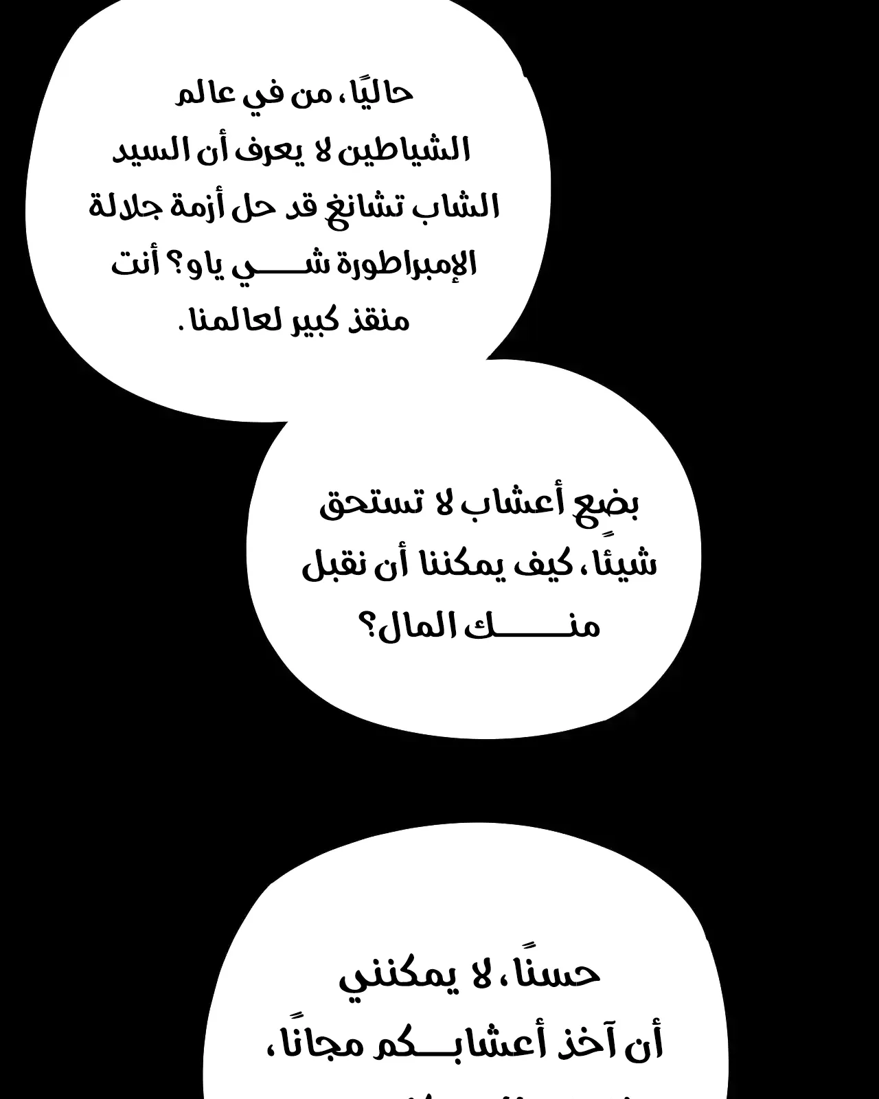 الصفحة 22 من 85
