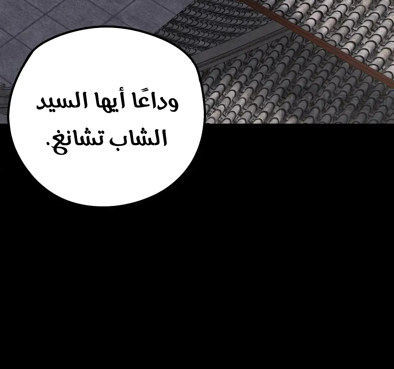الصفحة 57 من 85