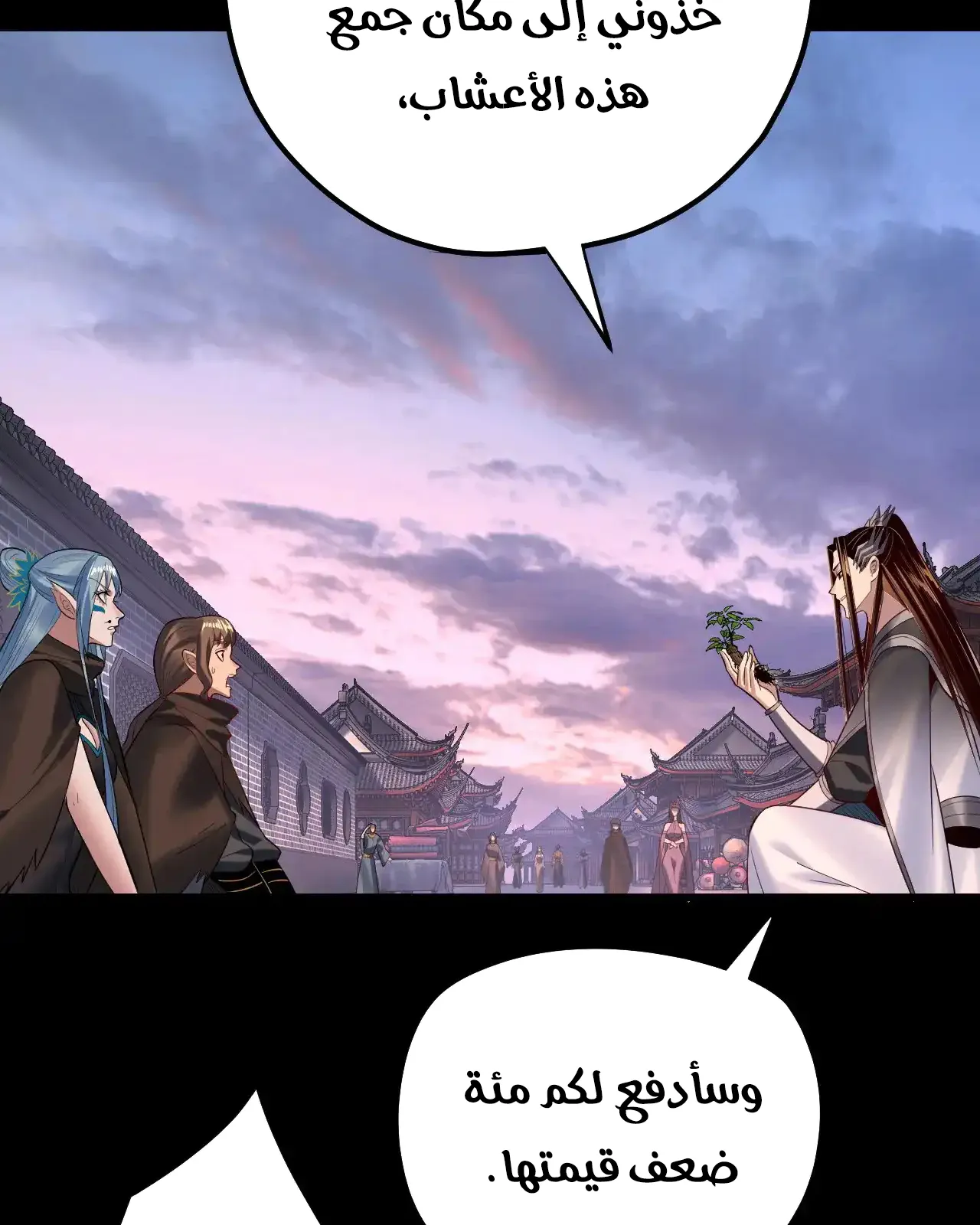 الصفحة 23 من 85