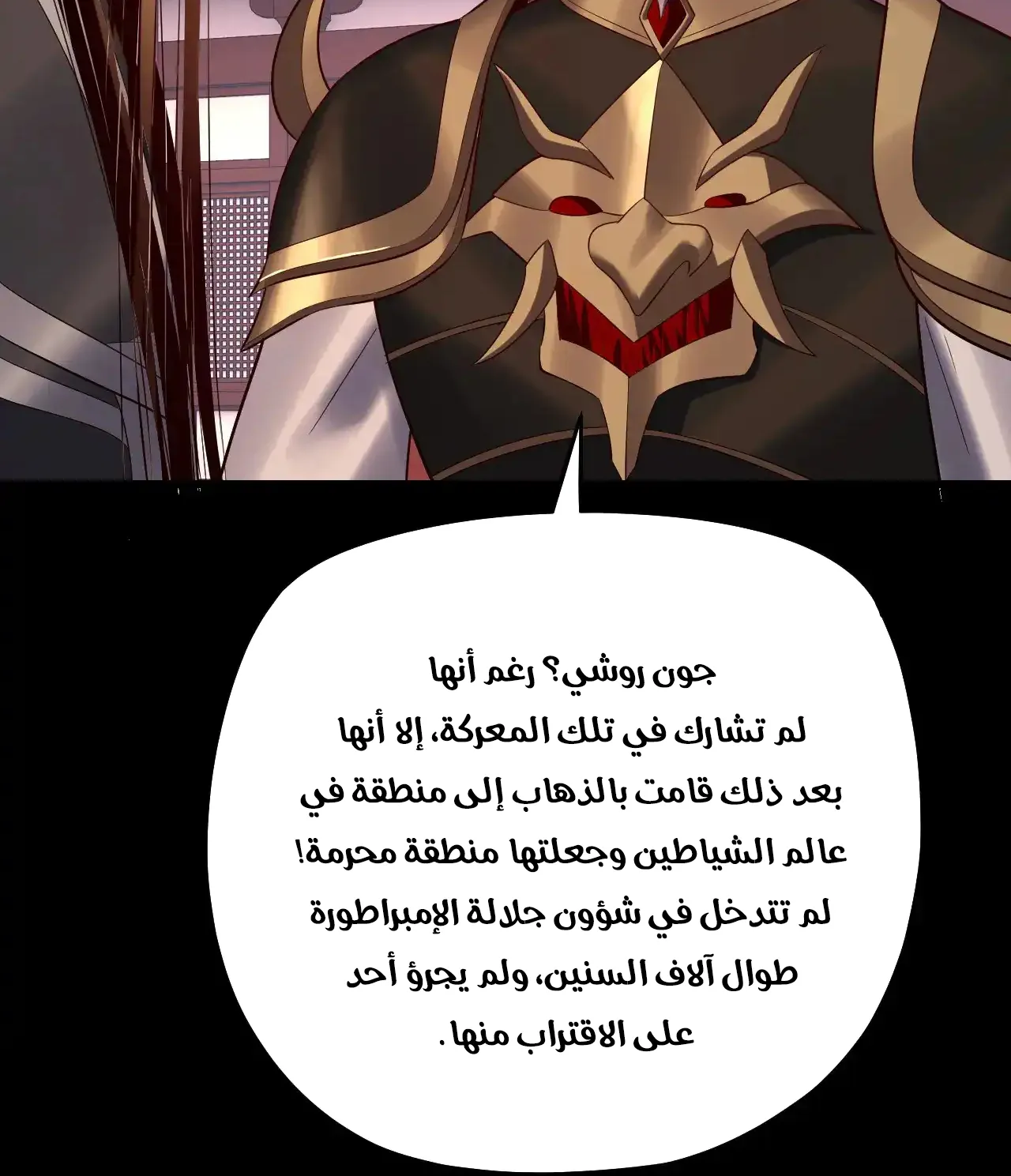 الصفحة 44 من 85