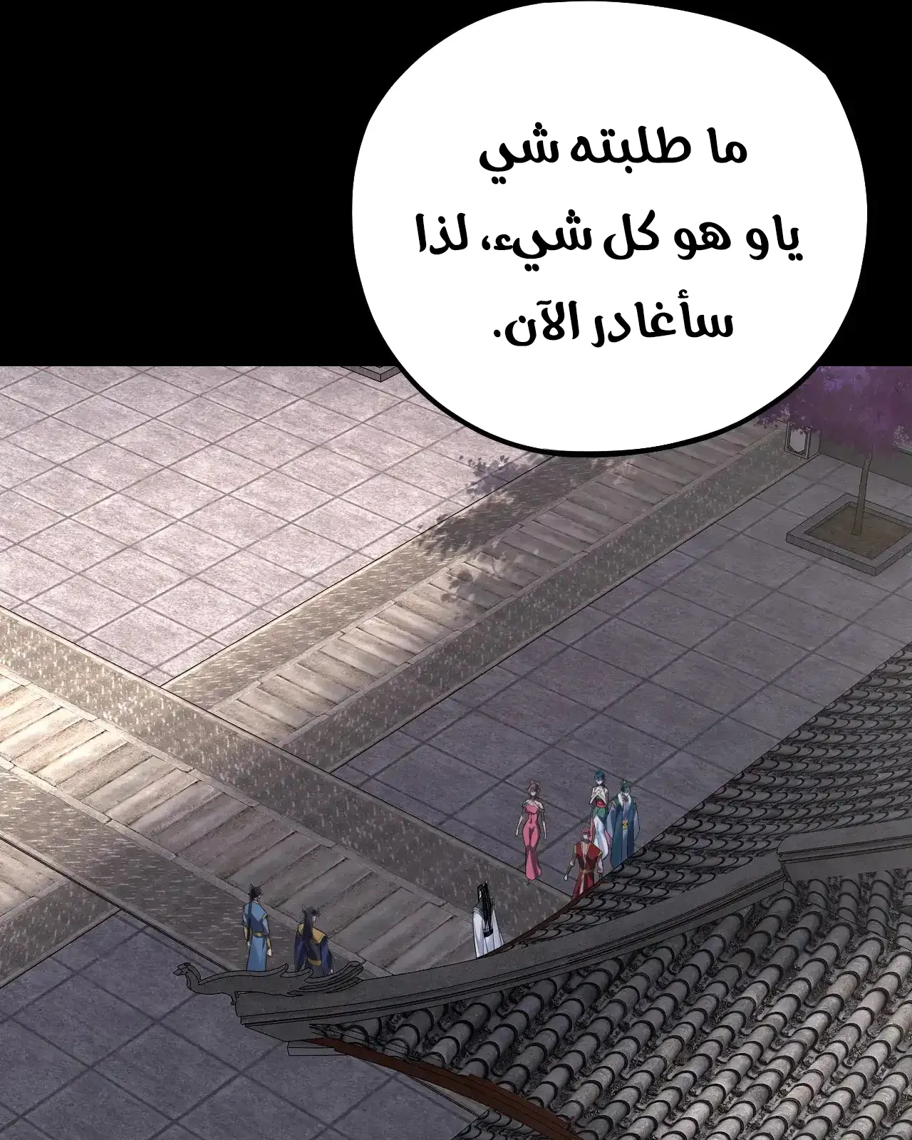 الصفحة 56 من 85