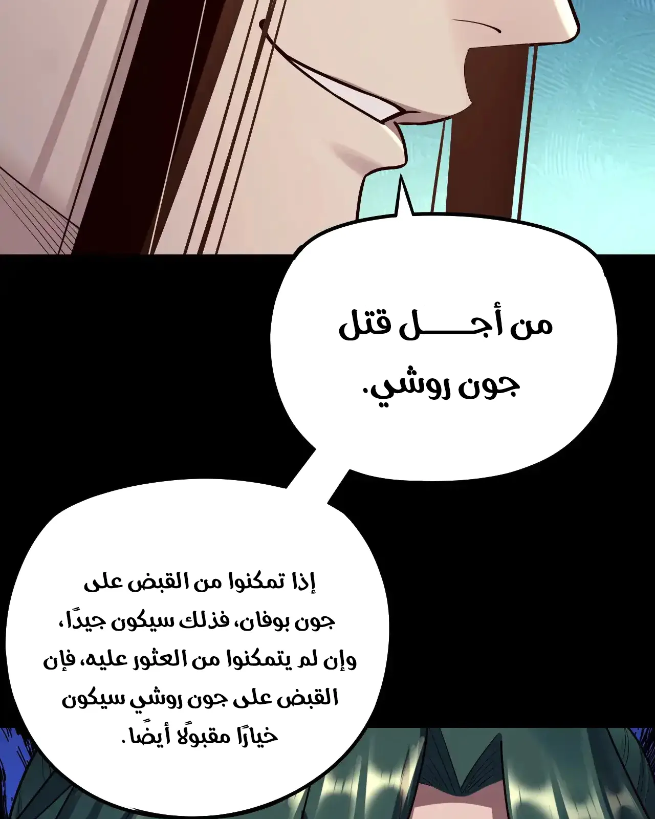 الصفحة 48 من 85