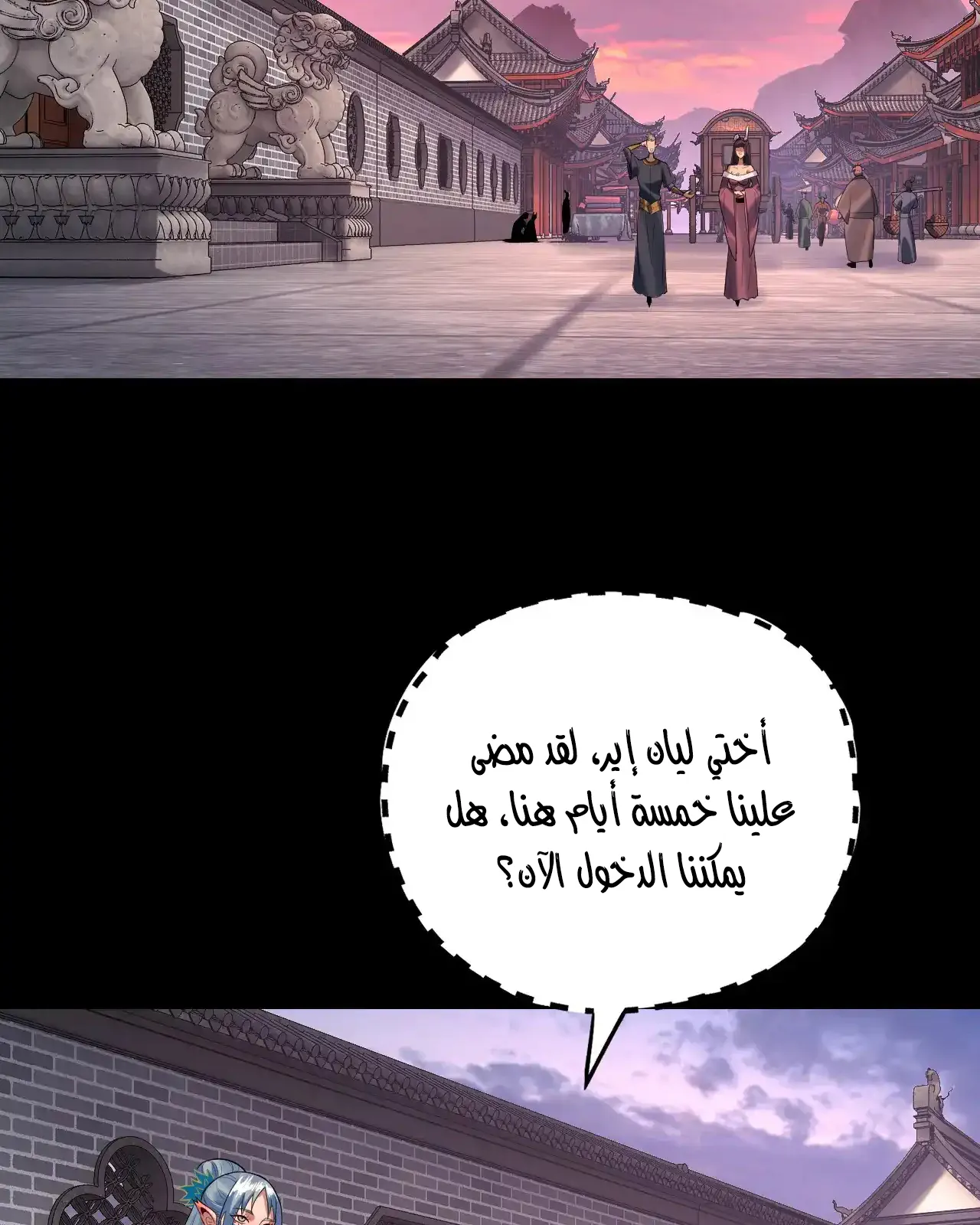 الصفحة 5 من 85