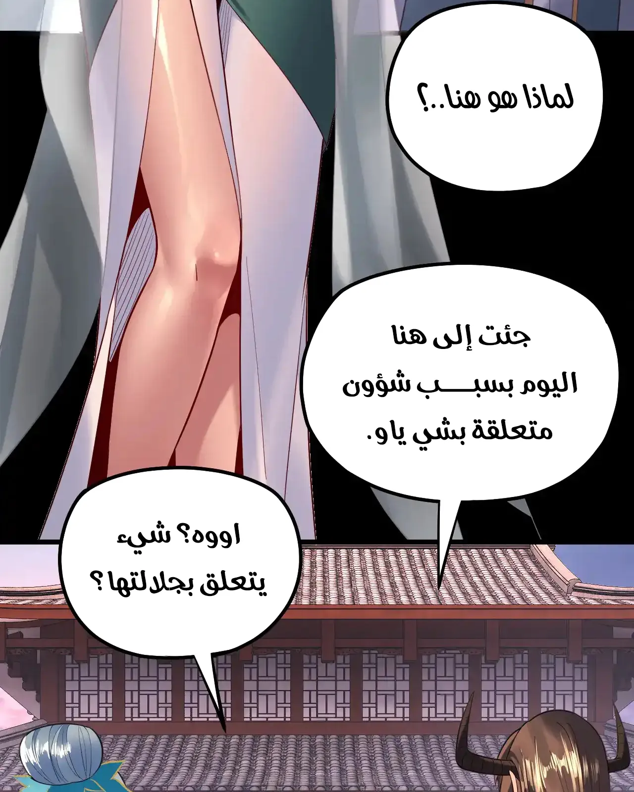الصفحة 35 من 85