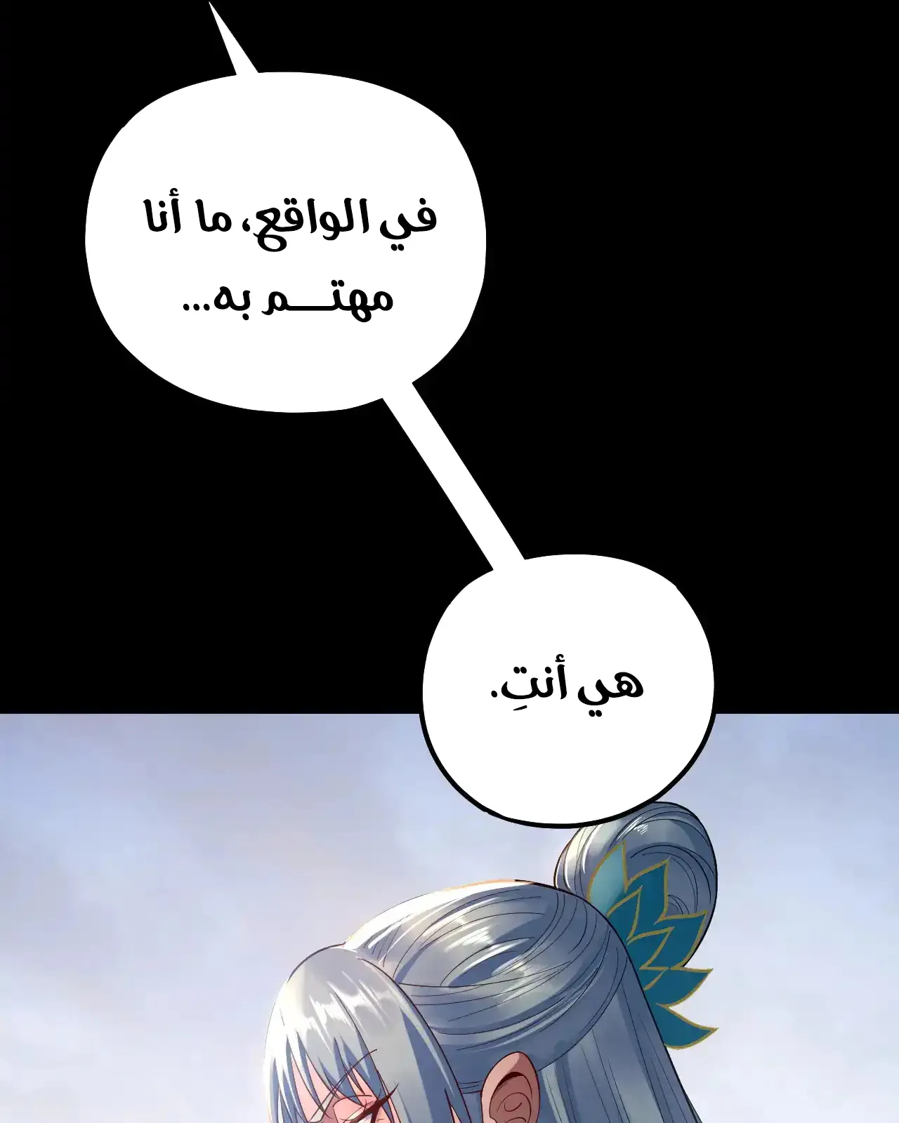الصفحة 83 من 85