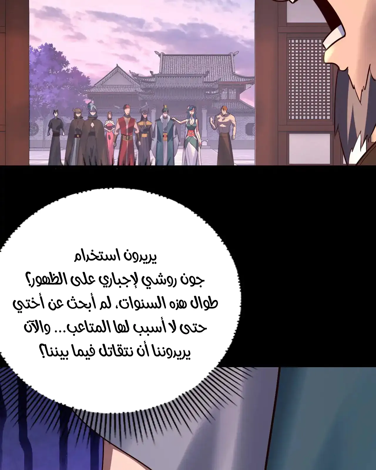 الصفحة 53 من 85