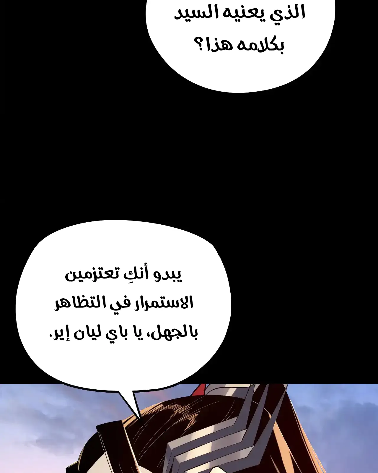 الصفحة 66 من 85