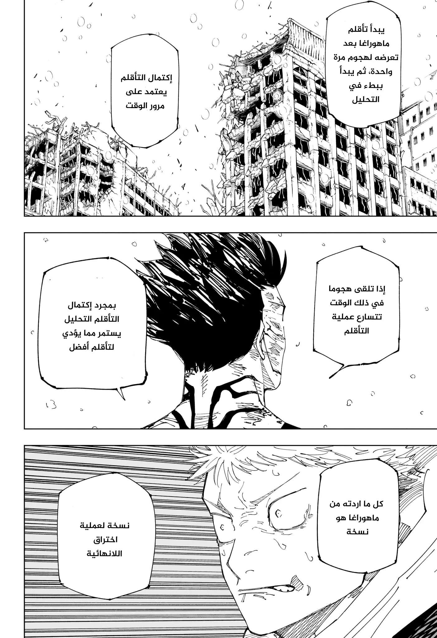 الصفحة 12 من 17