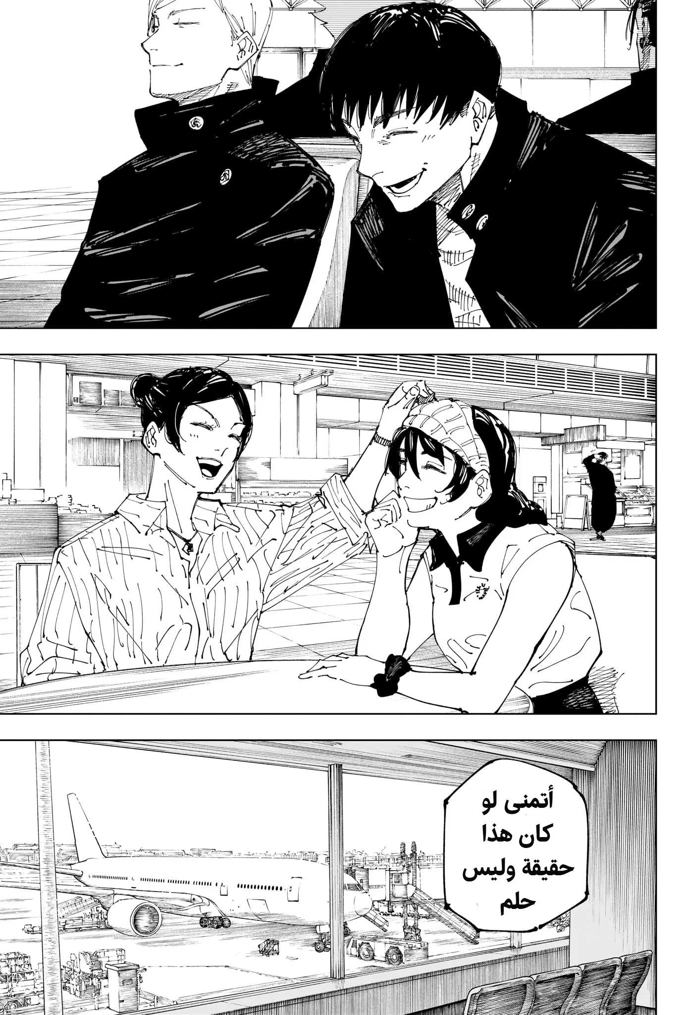 الصفحة 11 من 17