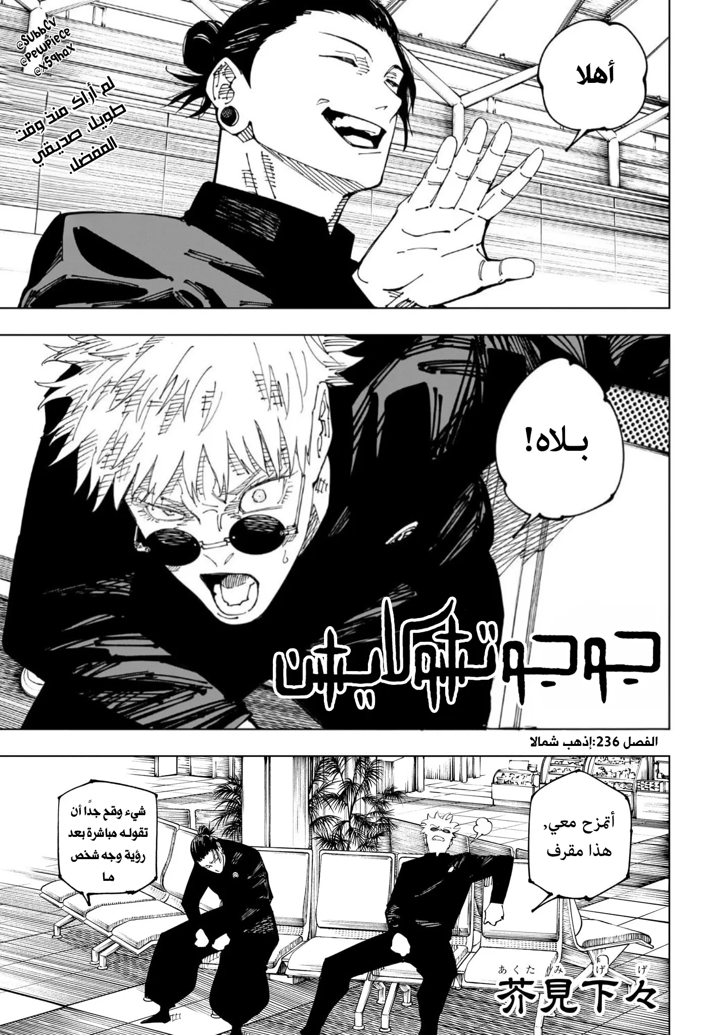 الصفحة 1 من 17