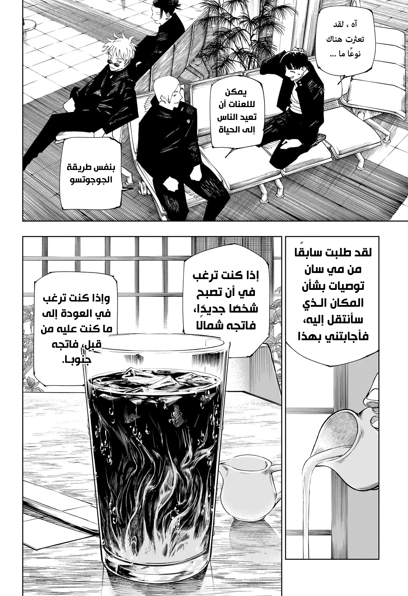 الصفحة 8 من 17