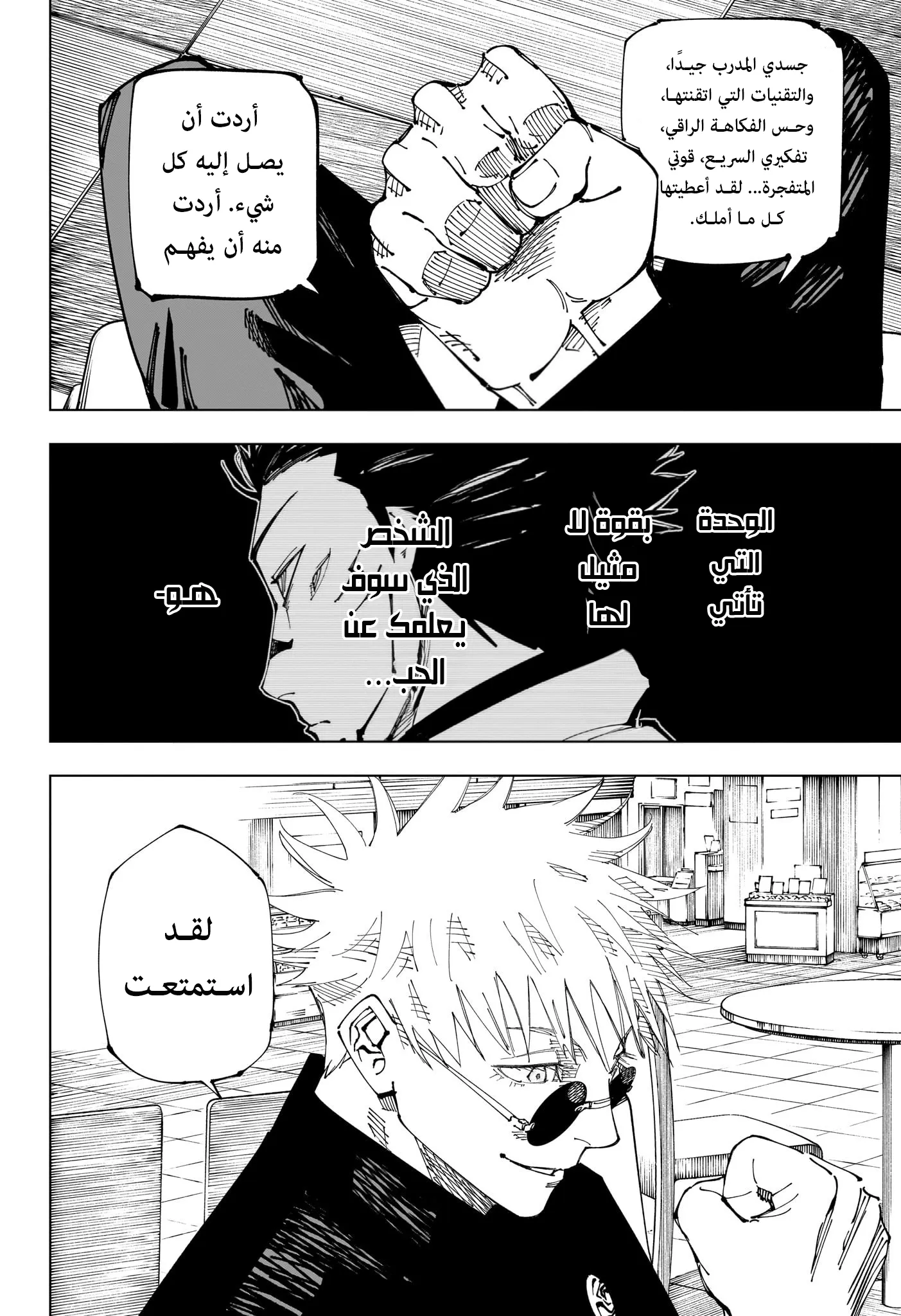 الصفحة 4 من 17