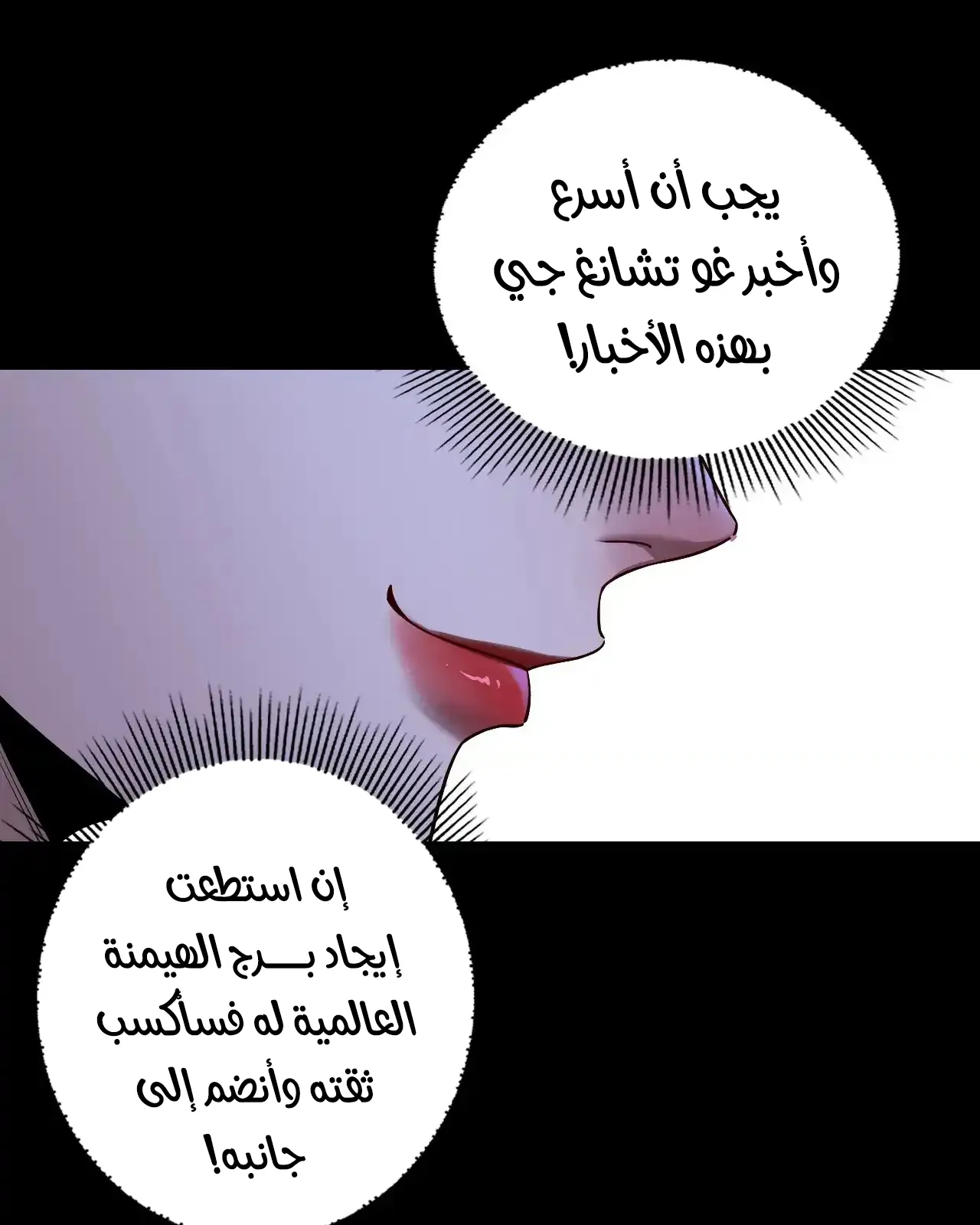 الصفحة 16 من 95