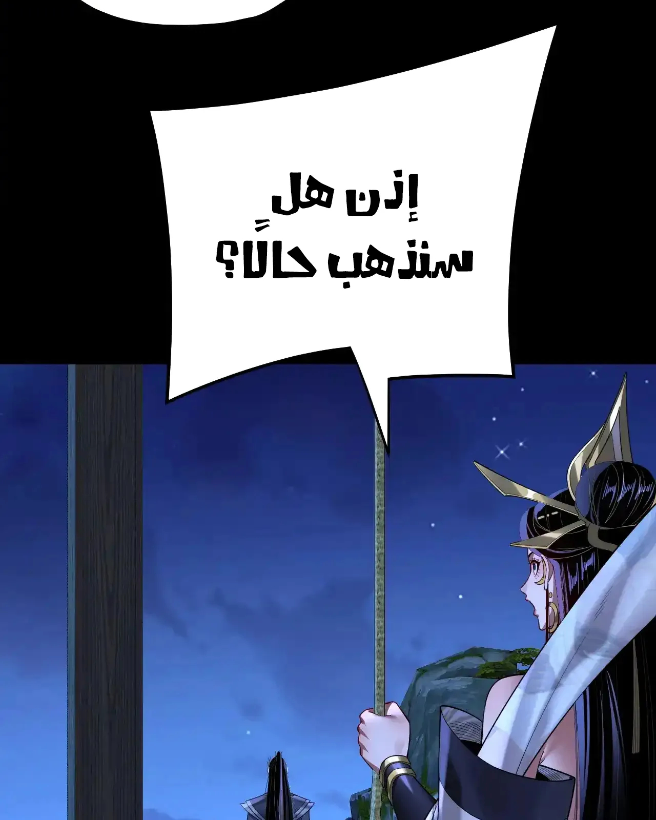 الصفحة 19 من 95
