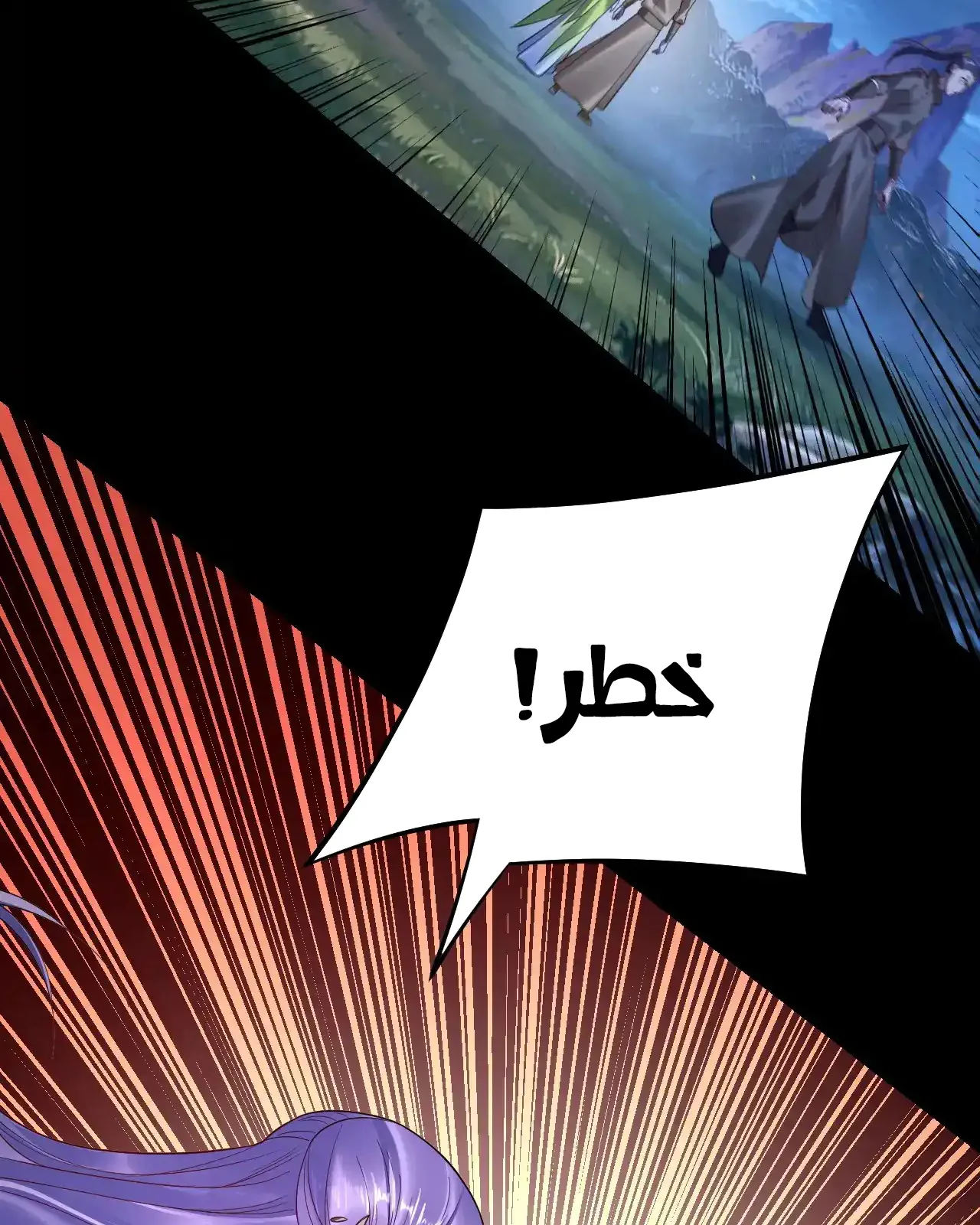 الصفحة 59 من 95