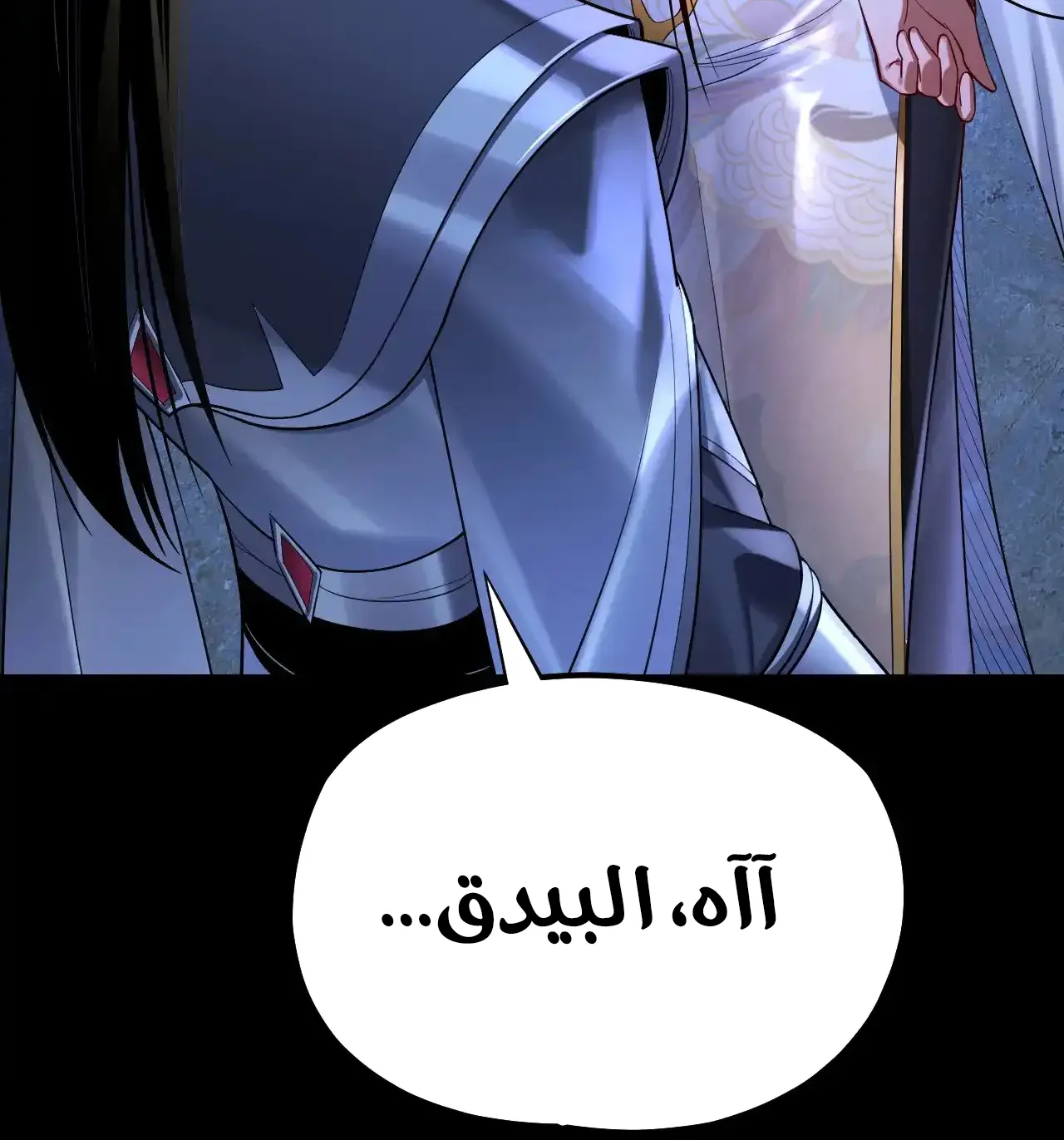 الصفحة 31 من 95