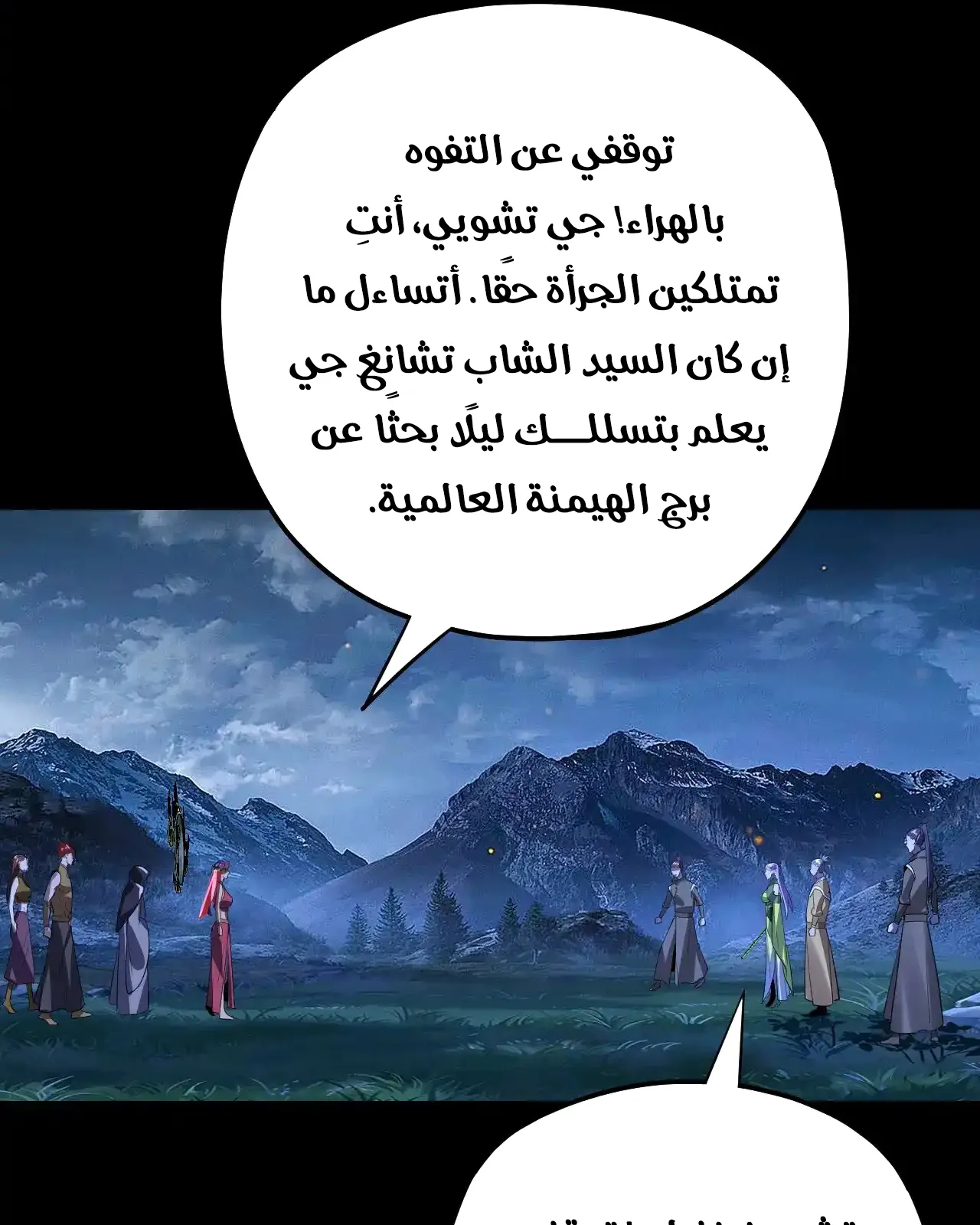 الصفحة 67 من 95