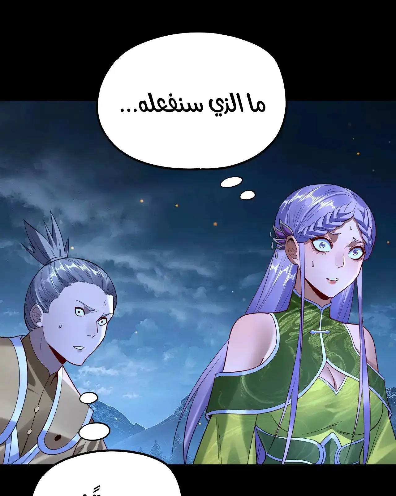الصفحة 84 من 95