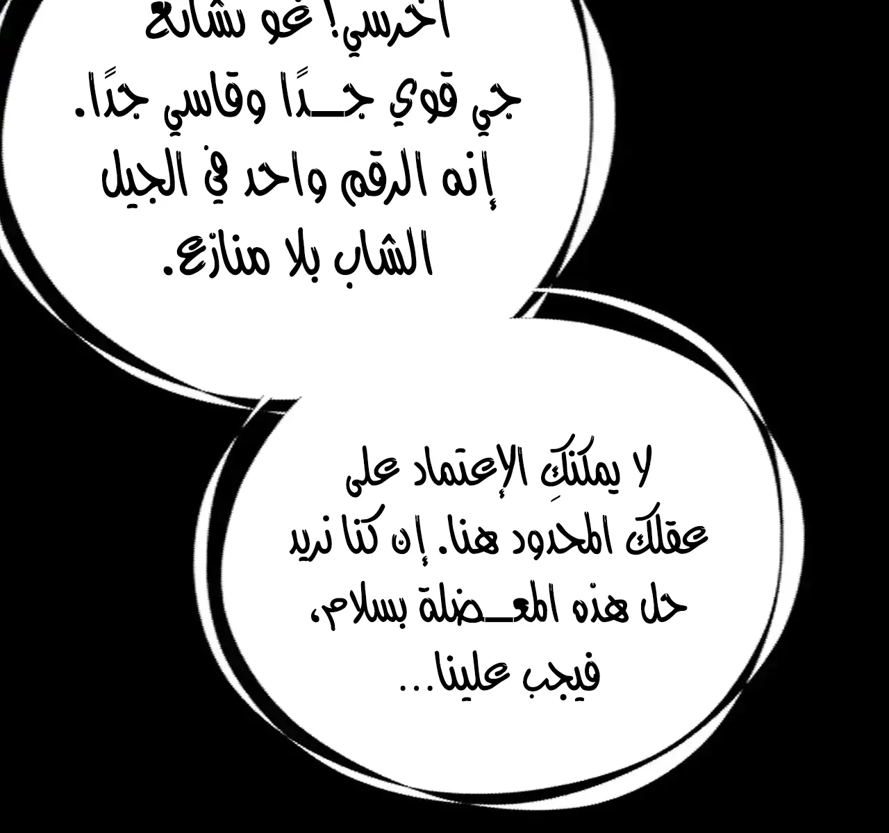 الصفحة 91 من 95