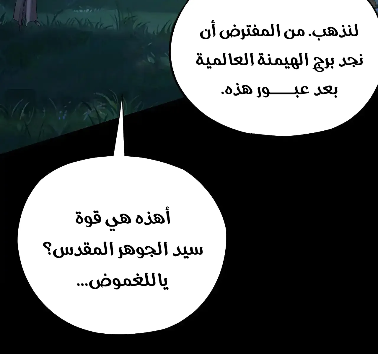 الصفحة 37 من 95