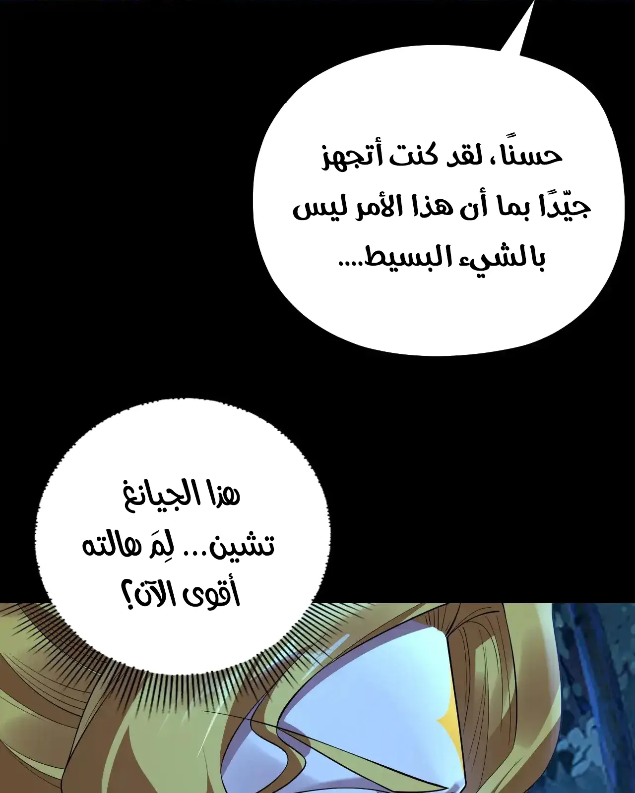 الصفحة 8 من 95