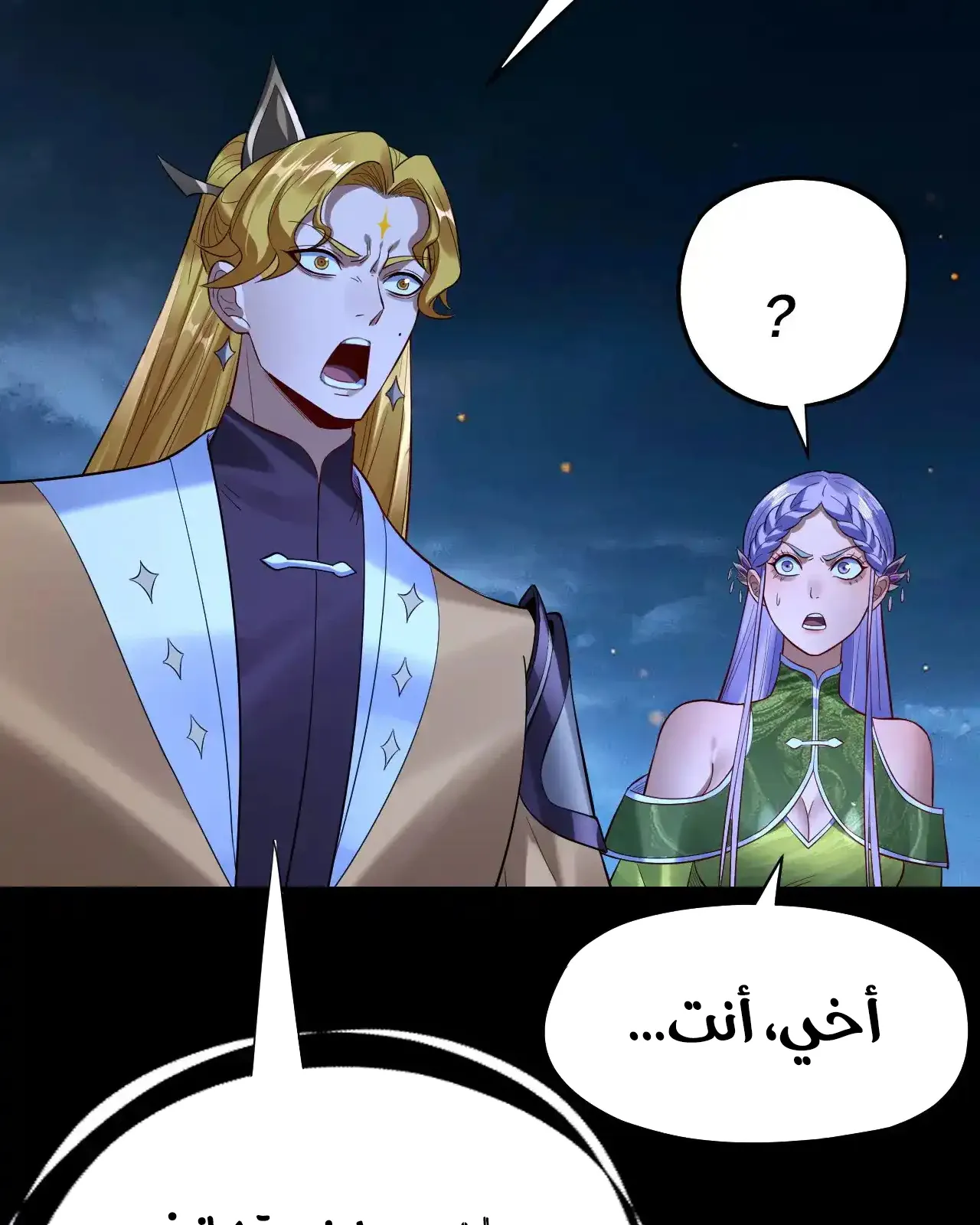 الصفحة 90 من 95