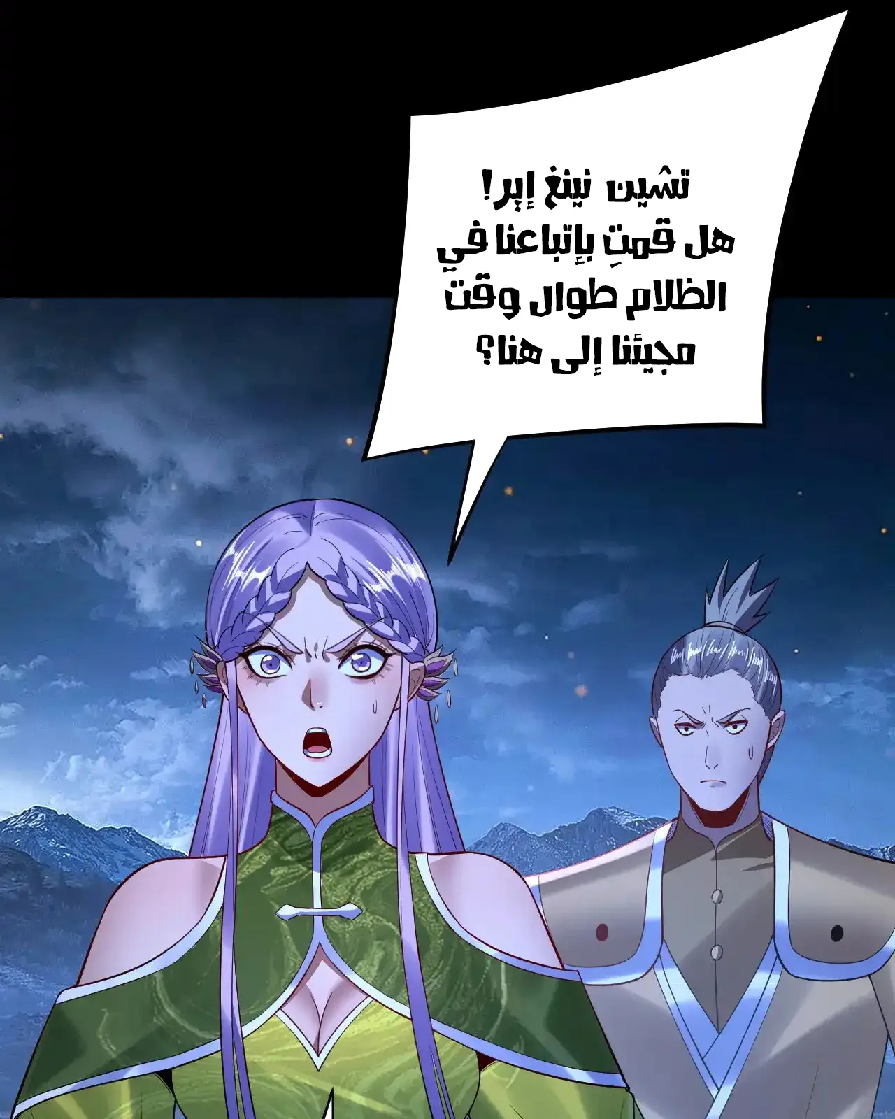 الصفحة 65 من 95