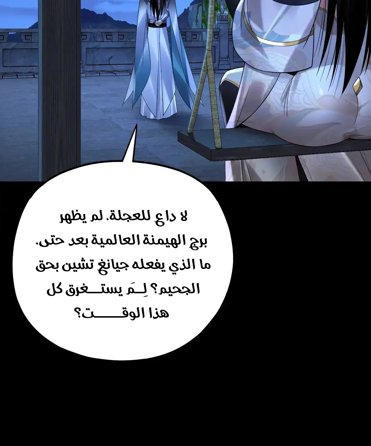 الصفحة 20 من 95